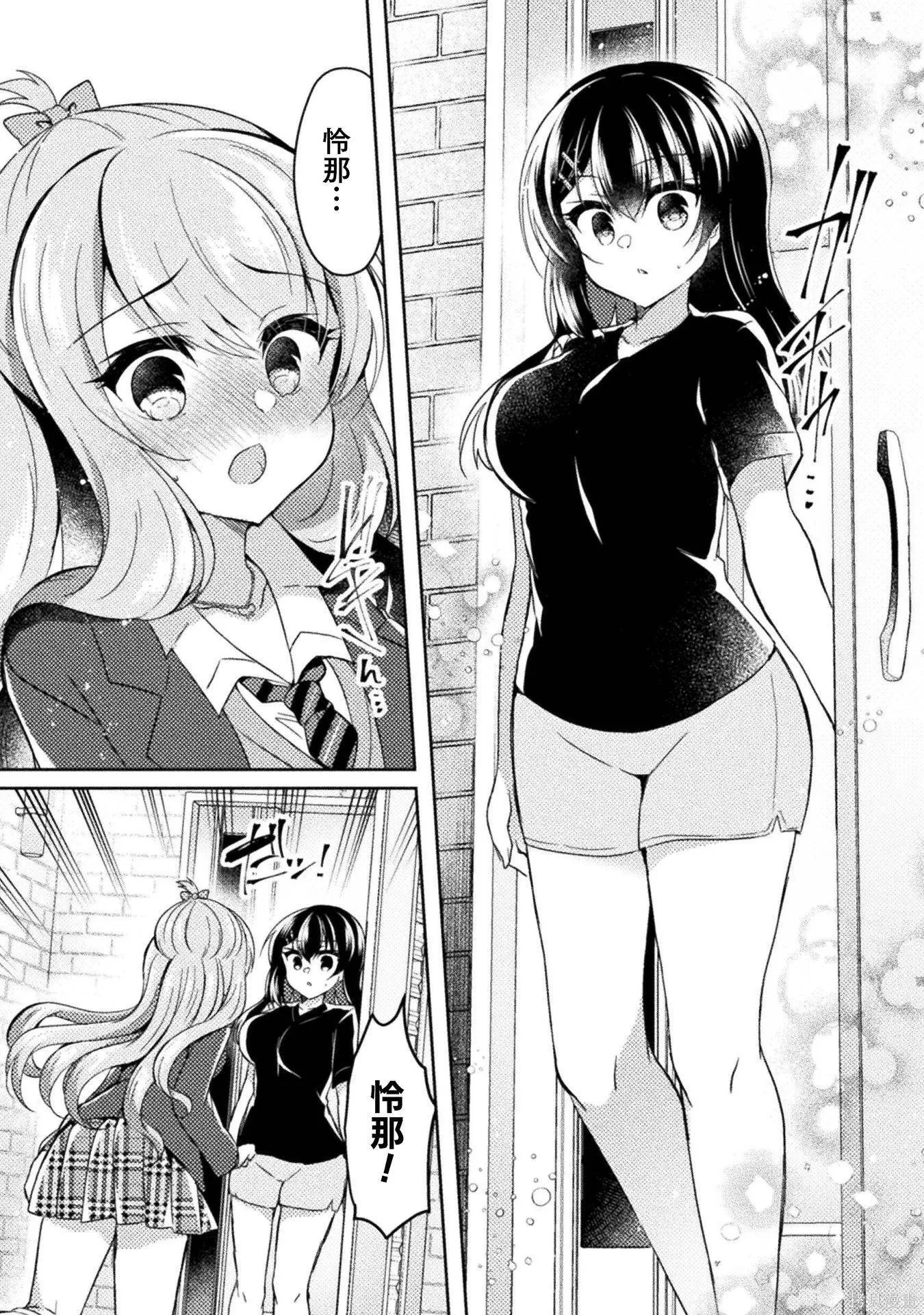 第3卷 第86页