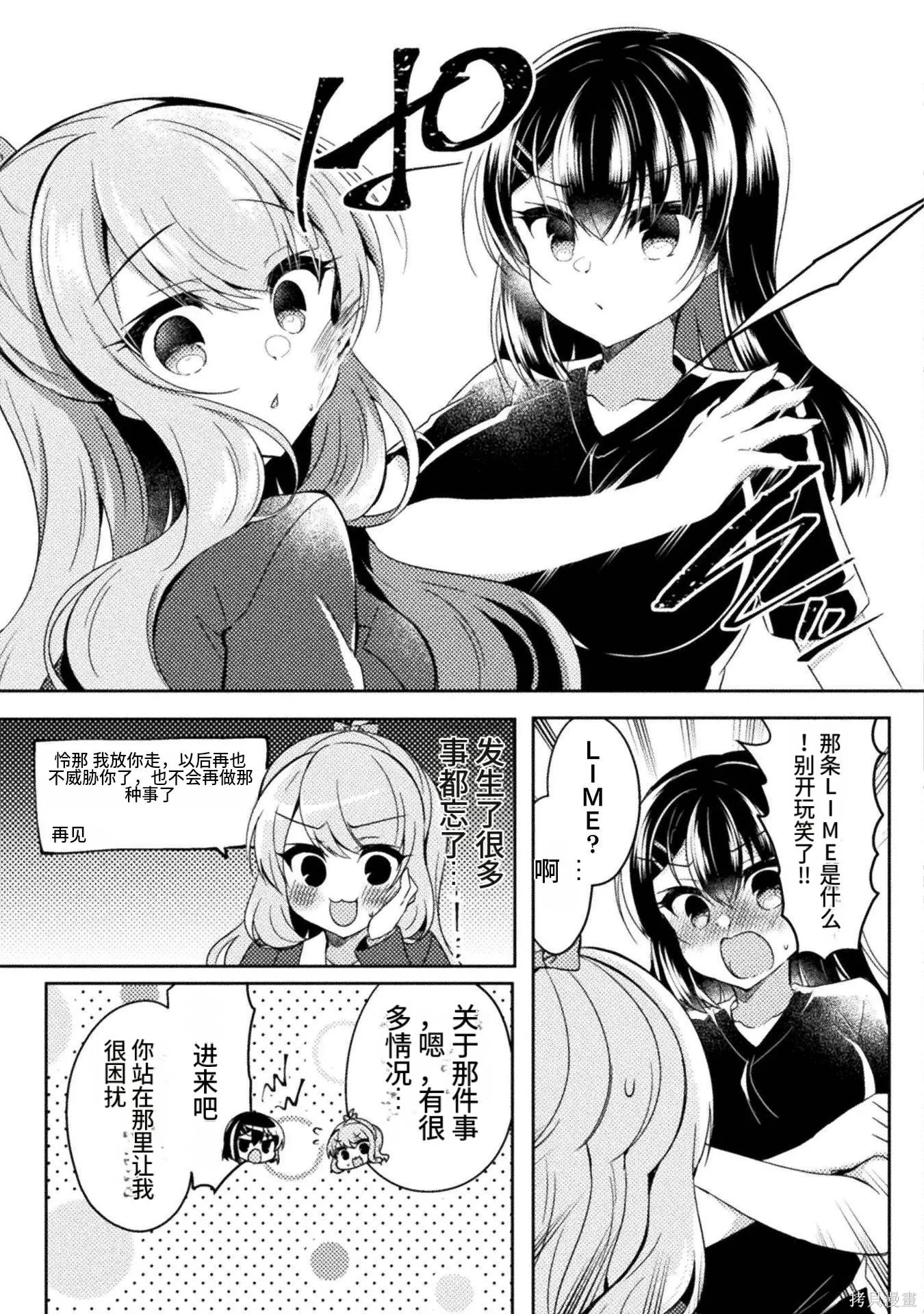第3卷 第87页