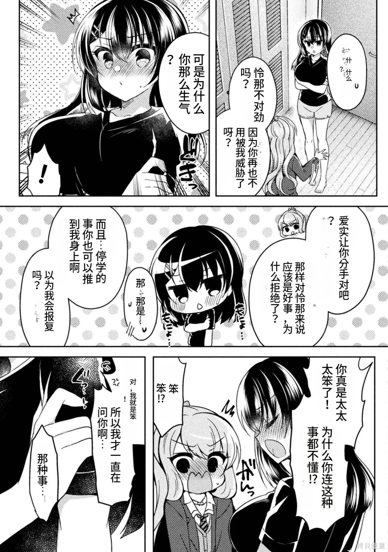 第3卷 第89页