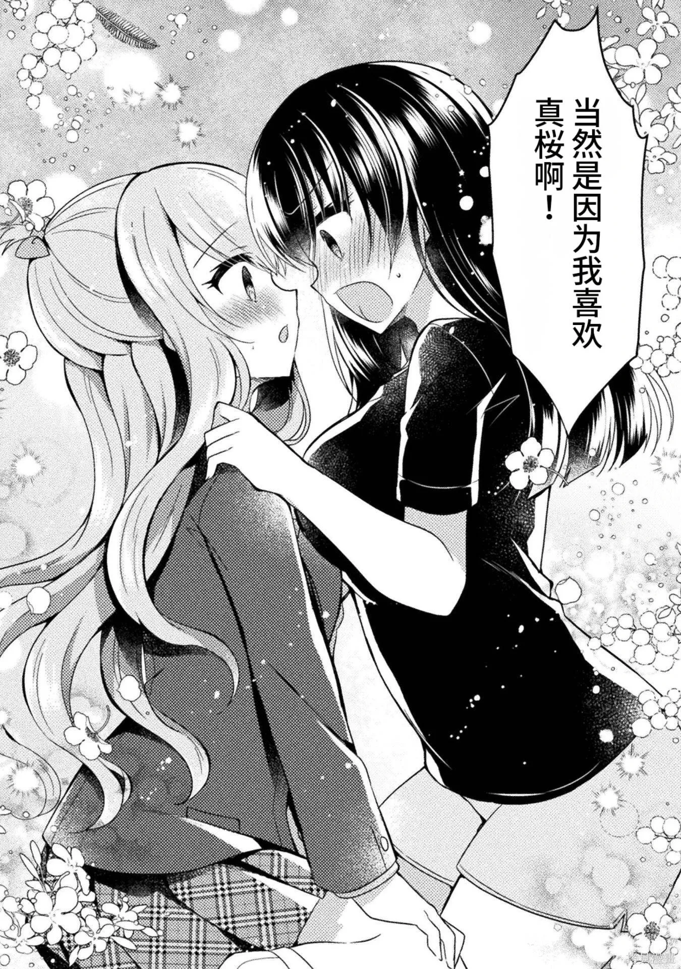 第3卷 第90页