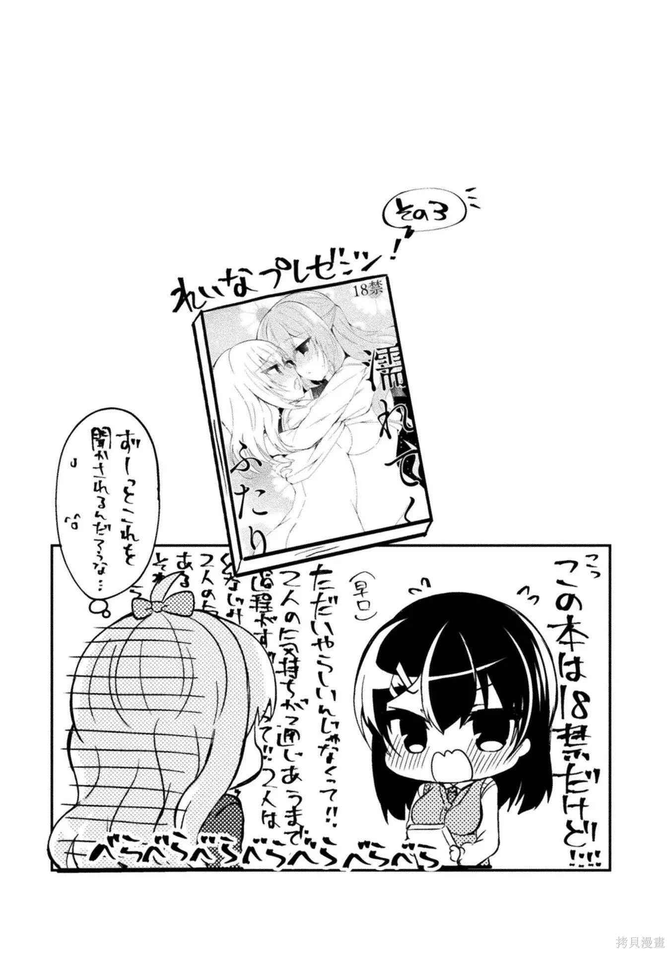 第3卷 第91页
