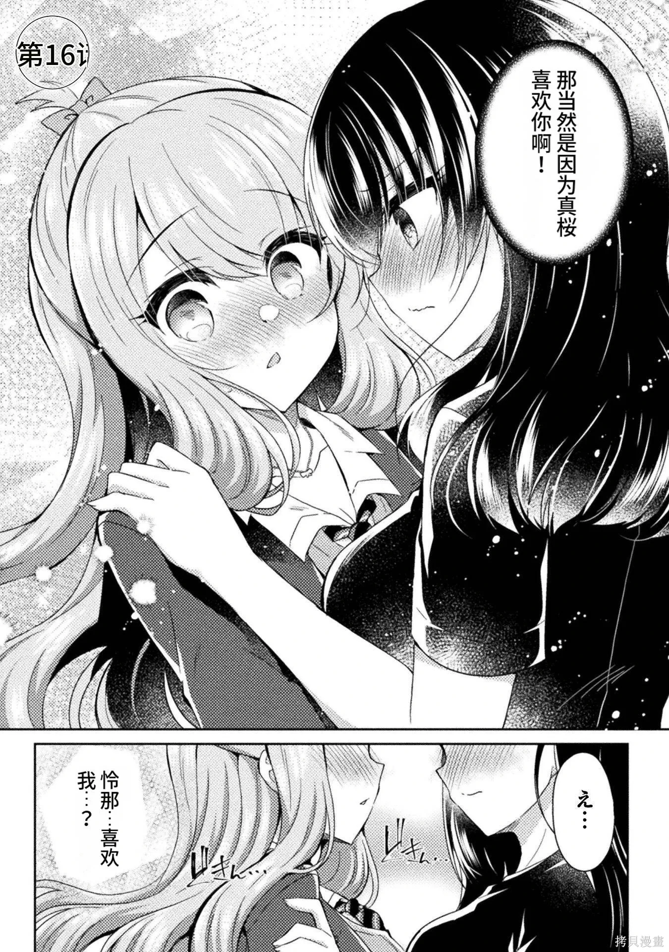 第3卷 第93页