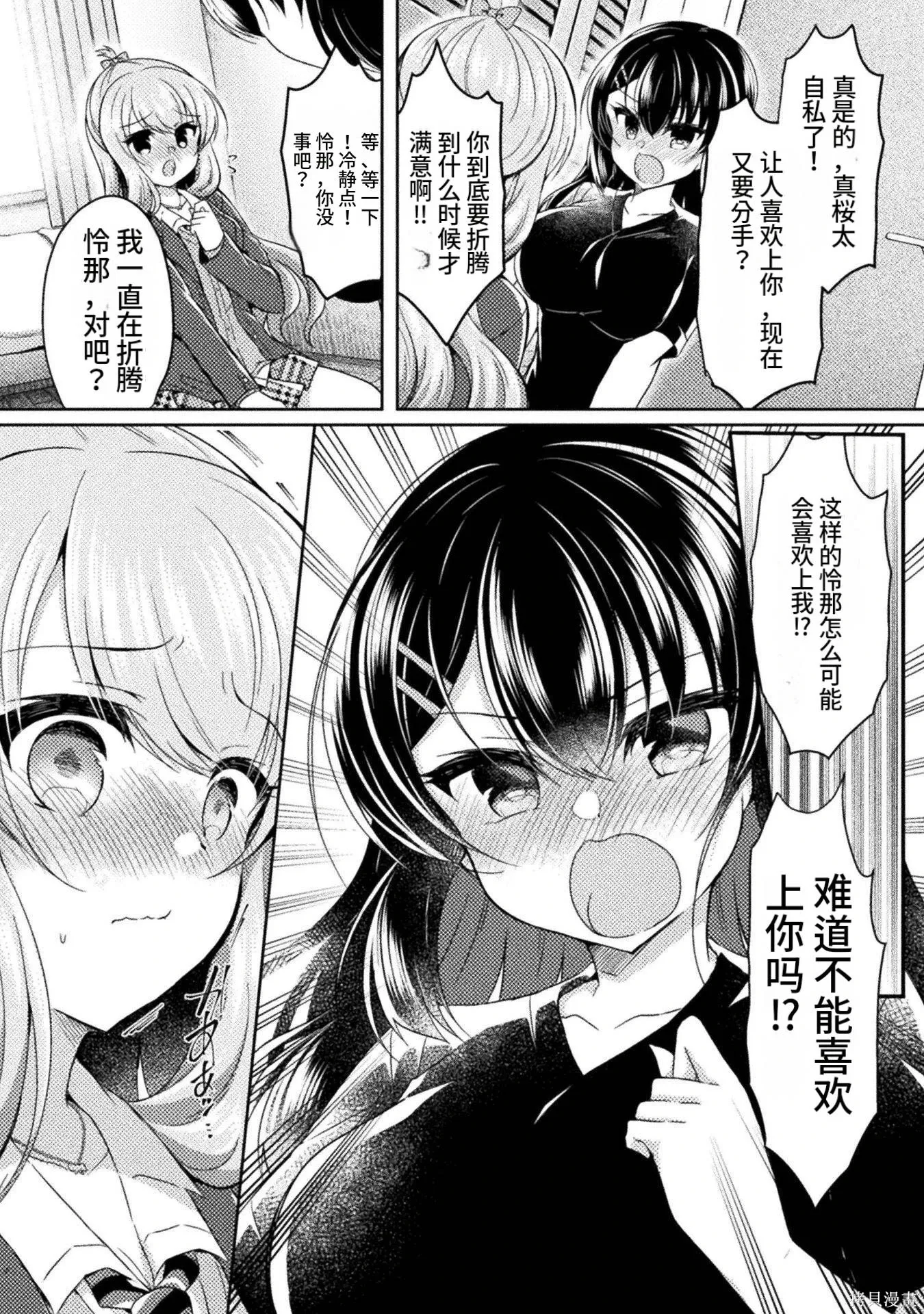 第3卷 第94页