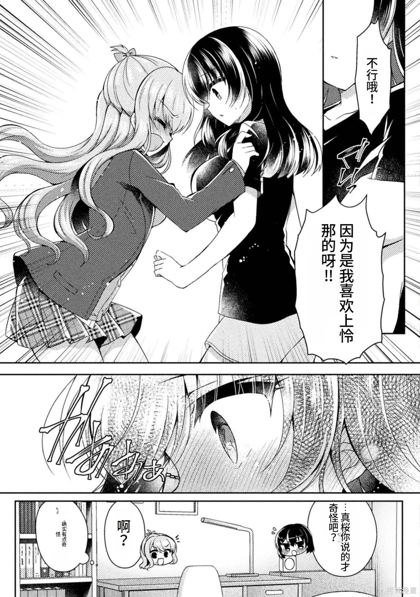 第3卷 第95页