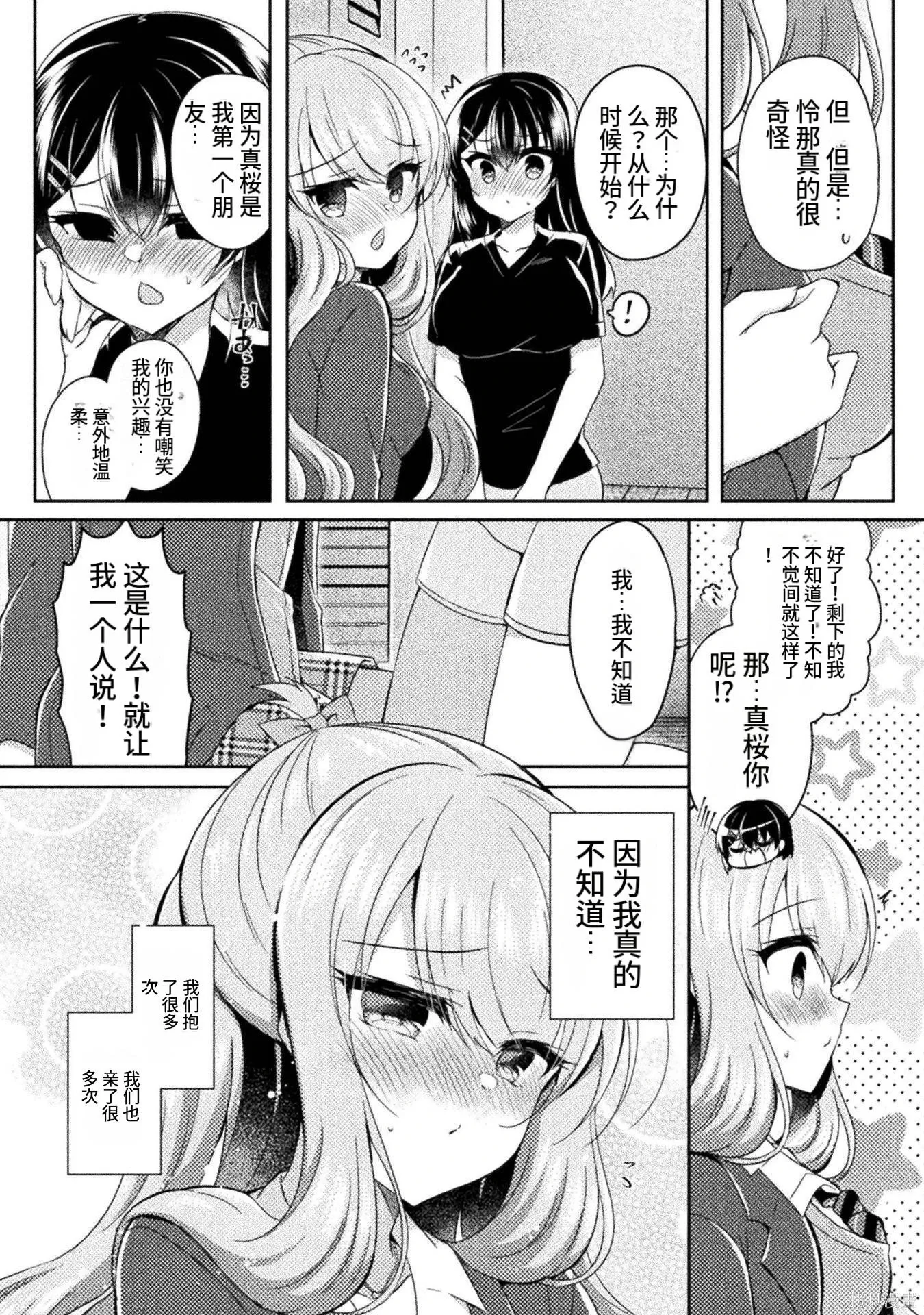 第3卷 第96页