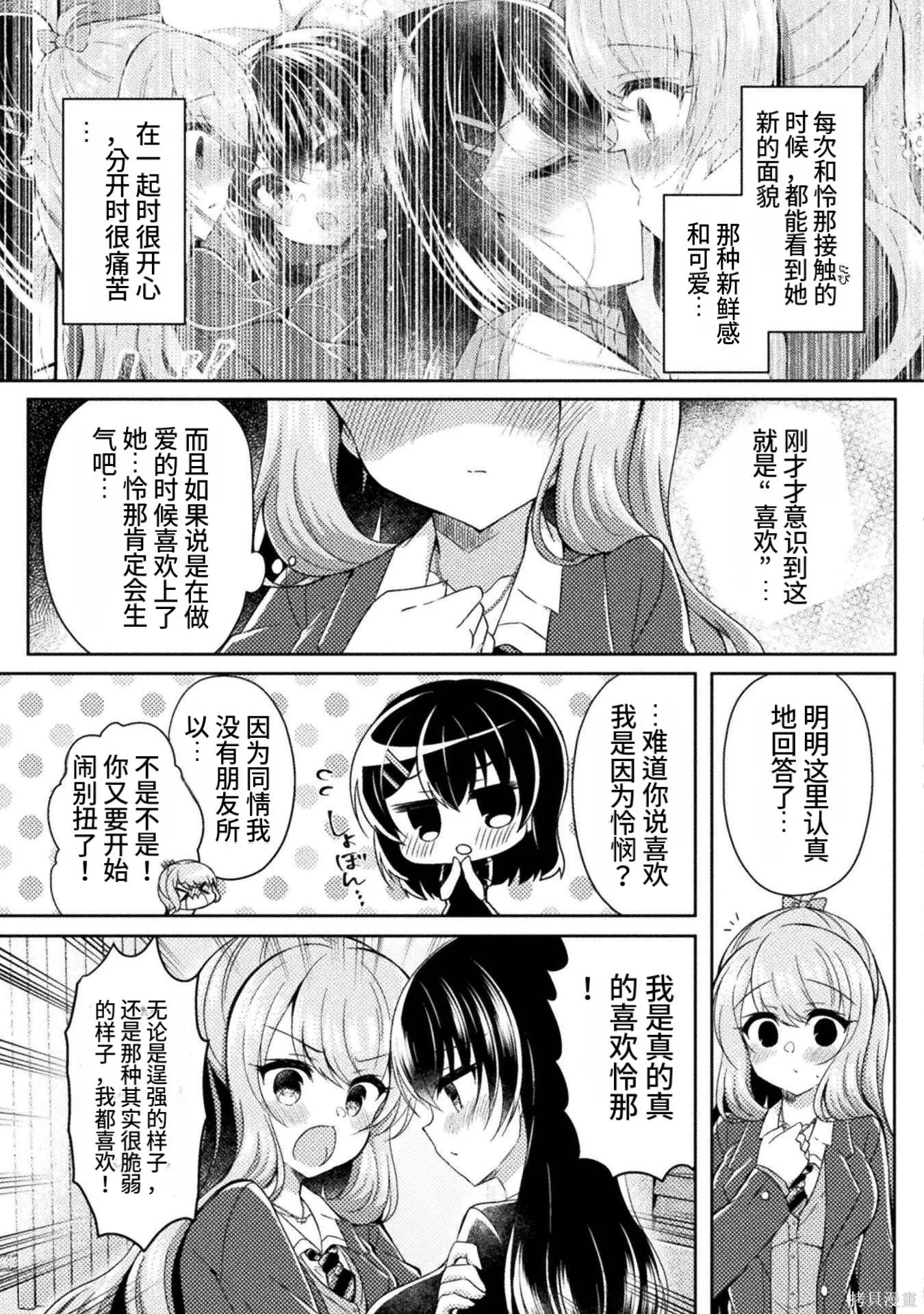 第3卷 第97页