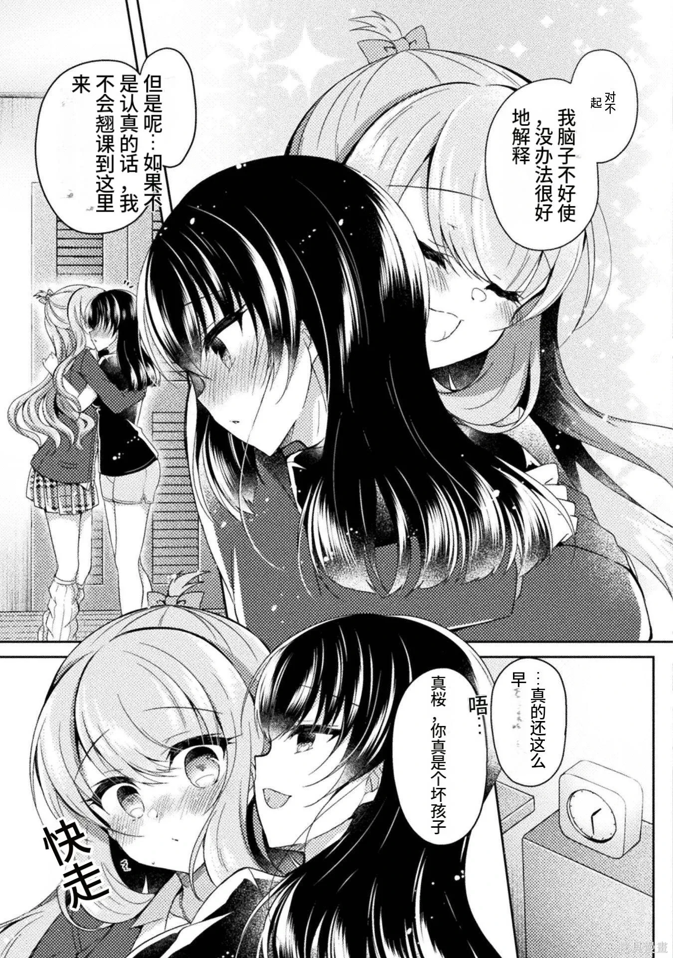 第3卷 第99页