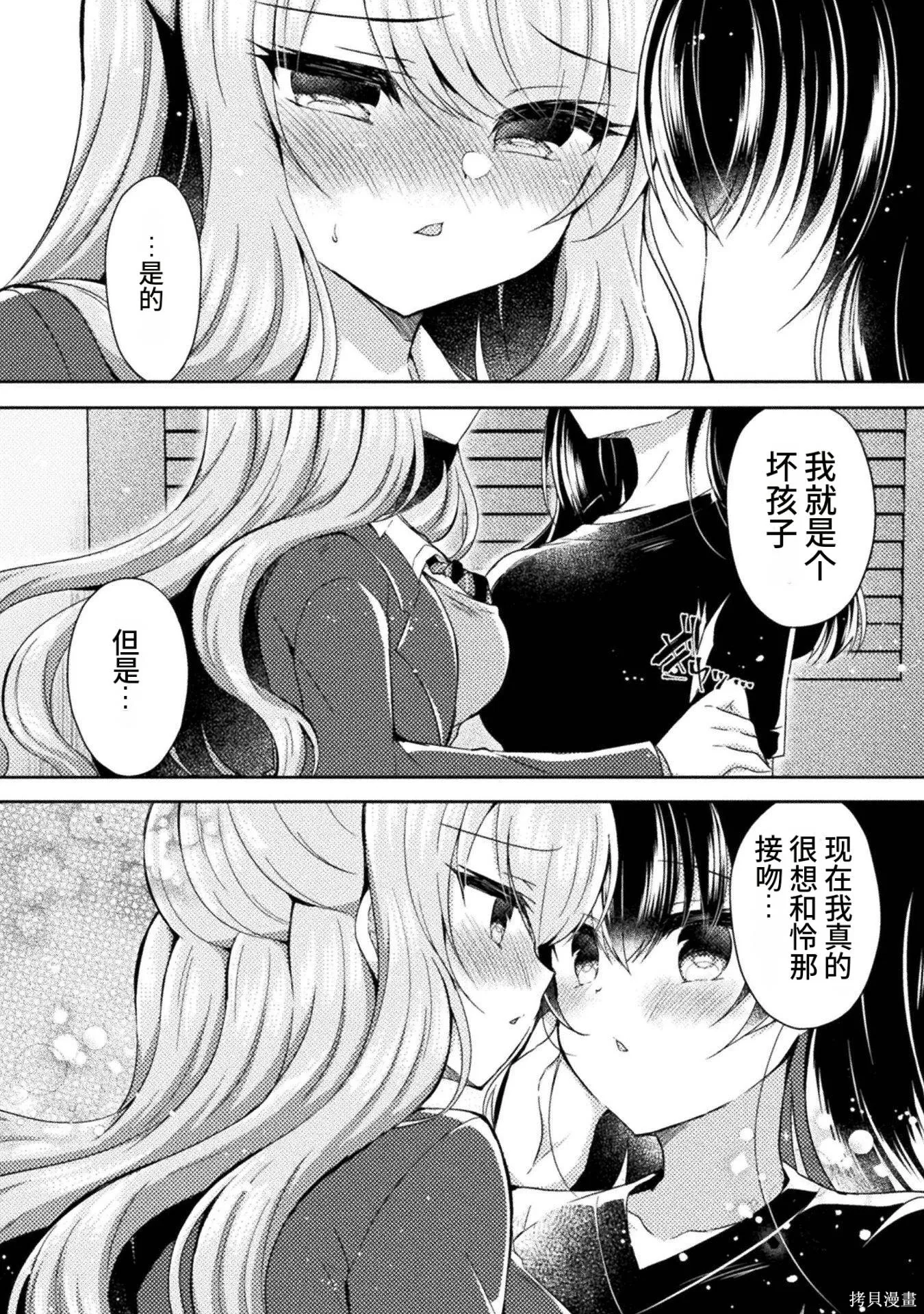 第3卷 第100页