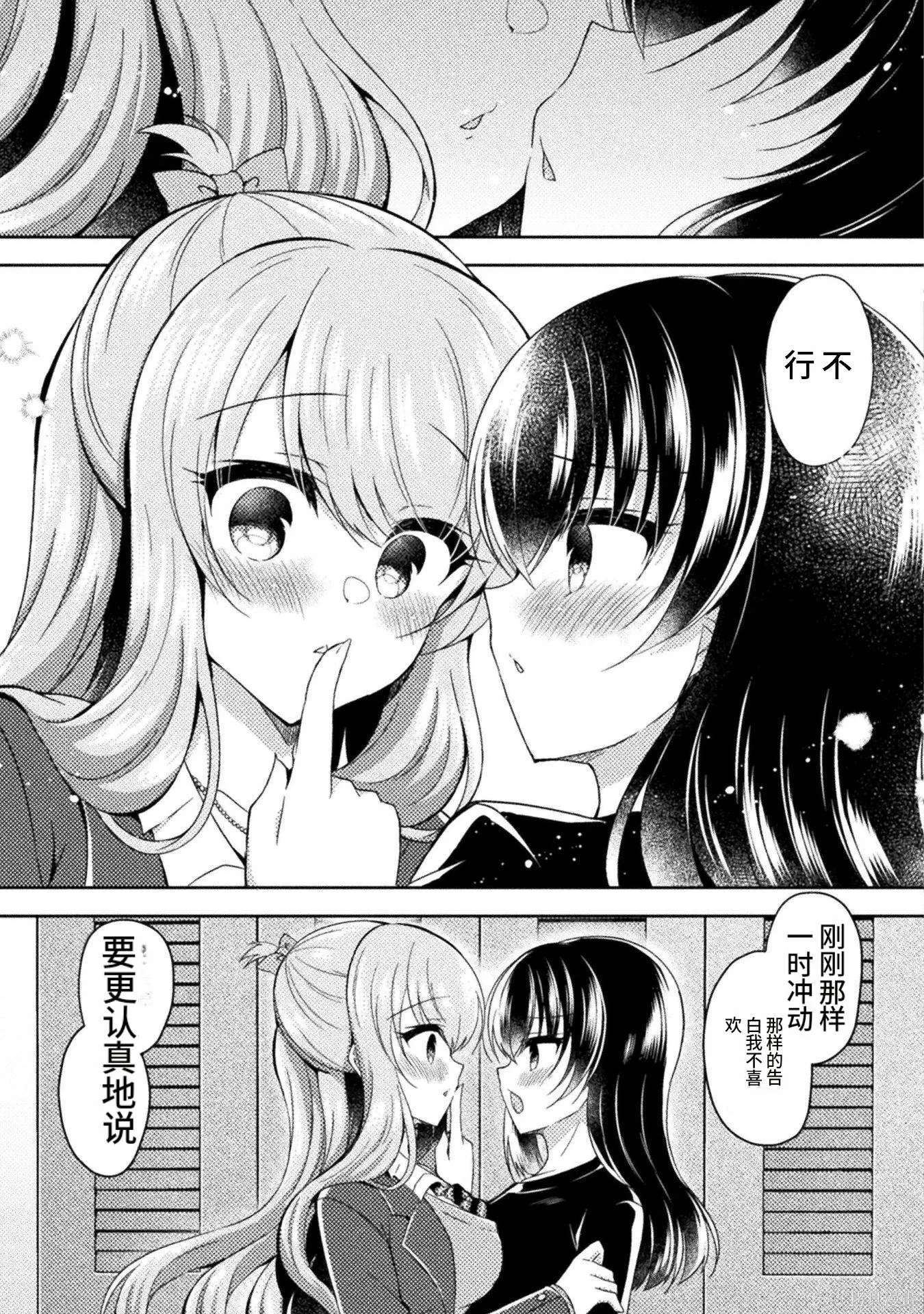 第3卷 第101页