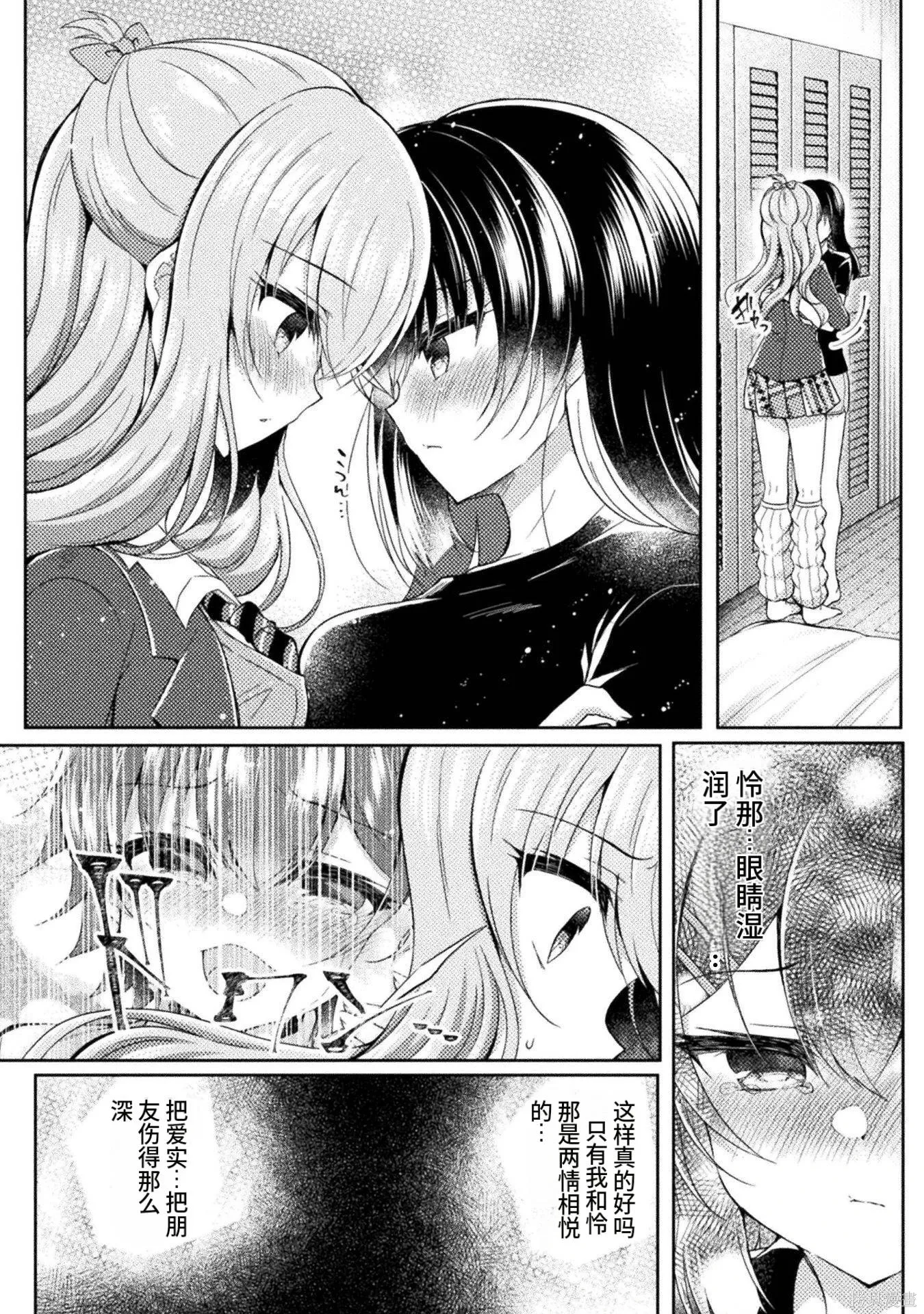 第3卷 第102页