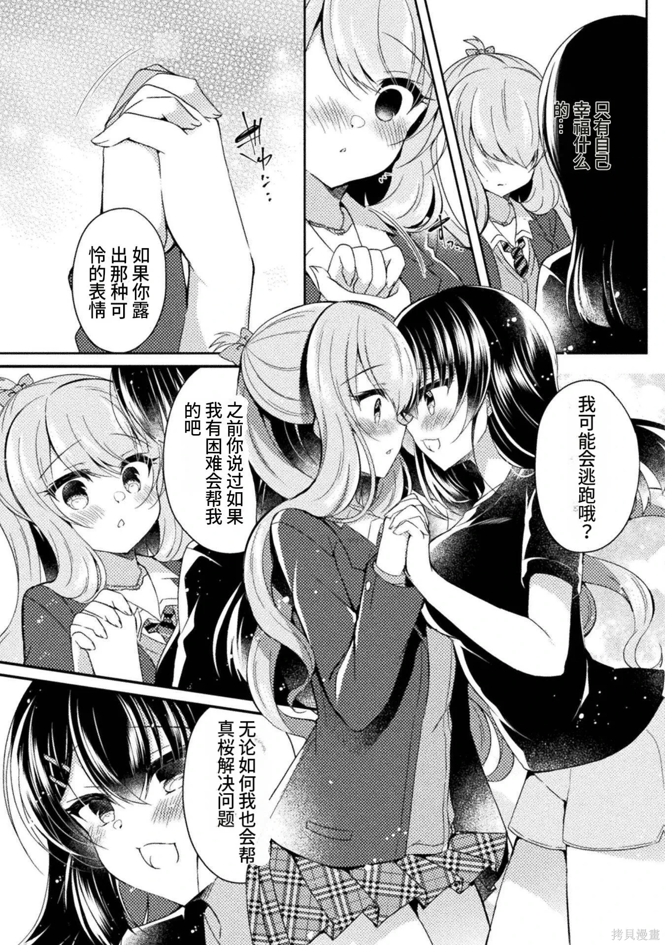第3卷 第103页