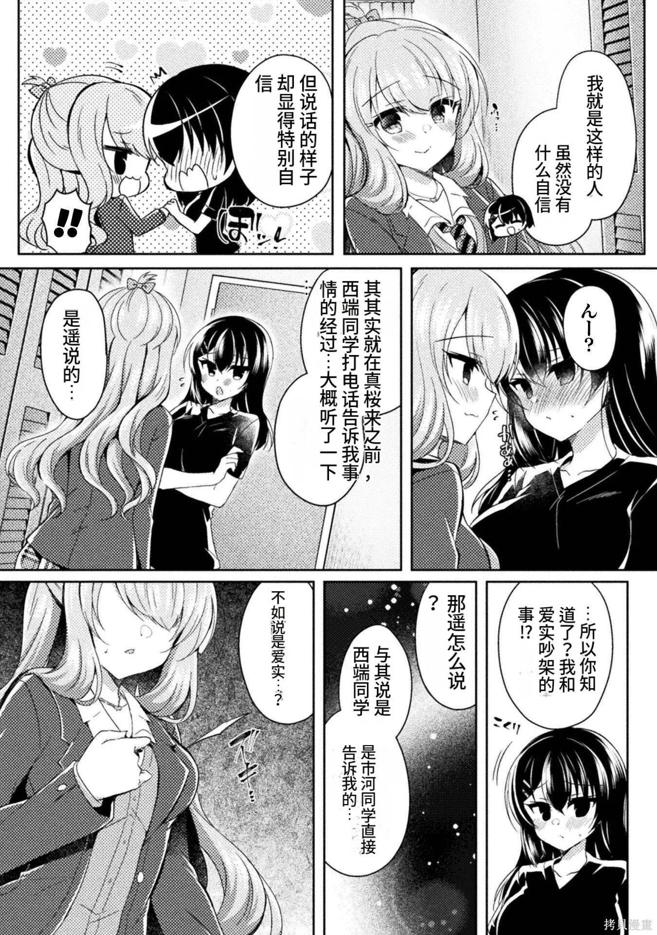 第3卷 第104页
