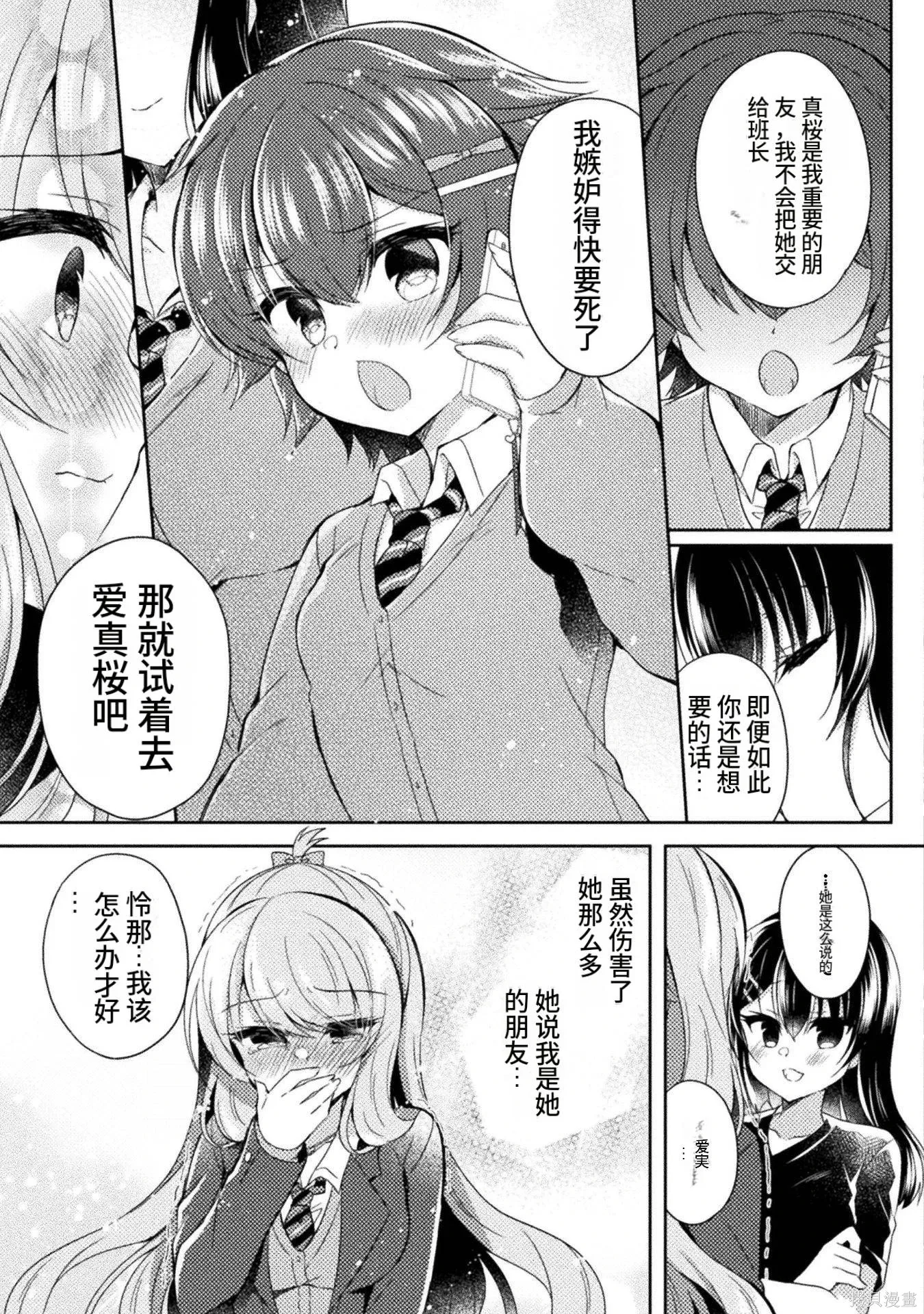 第3卷 第105页