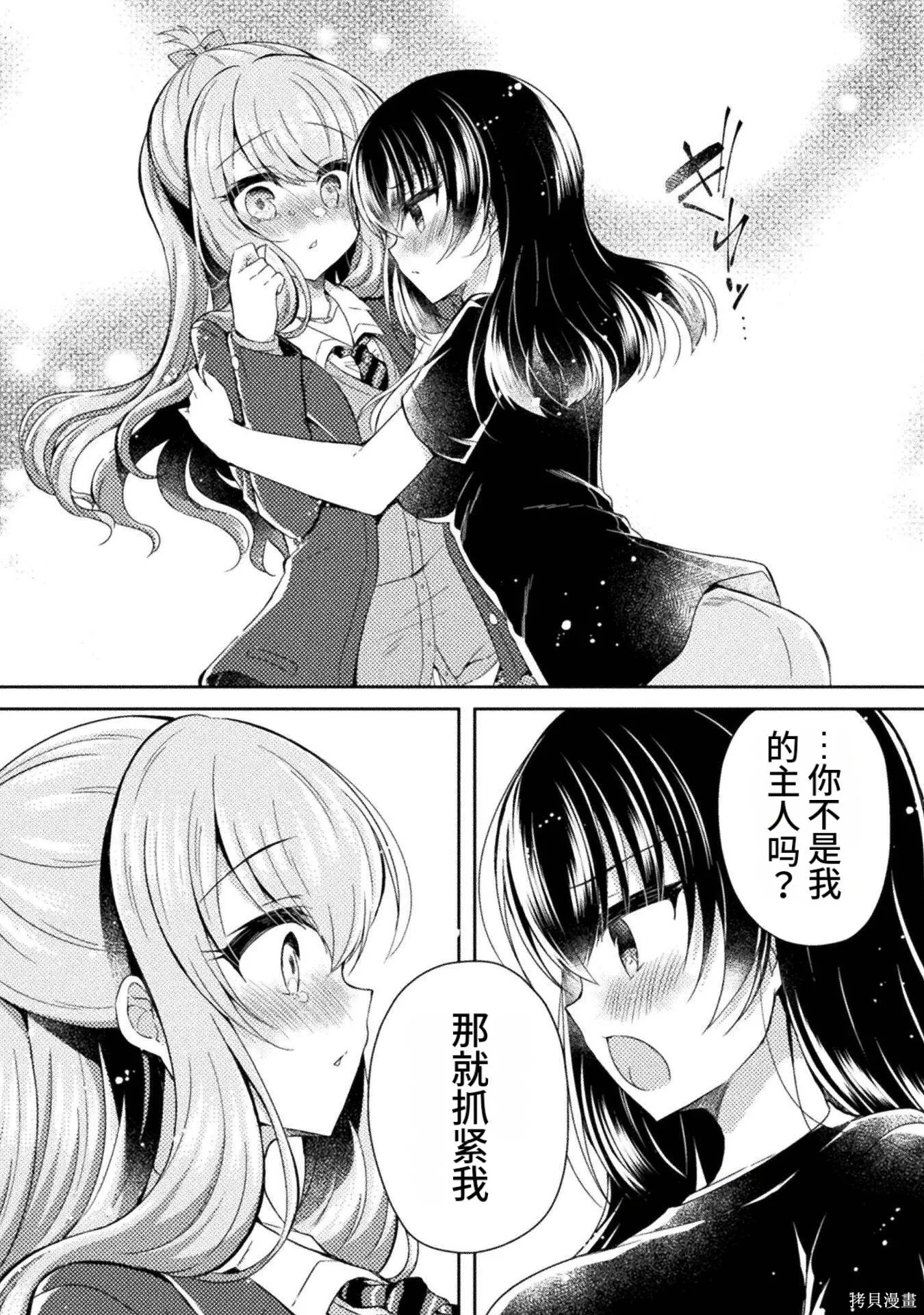 第3卷 第106页