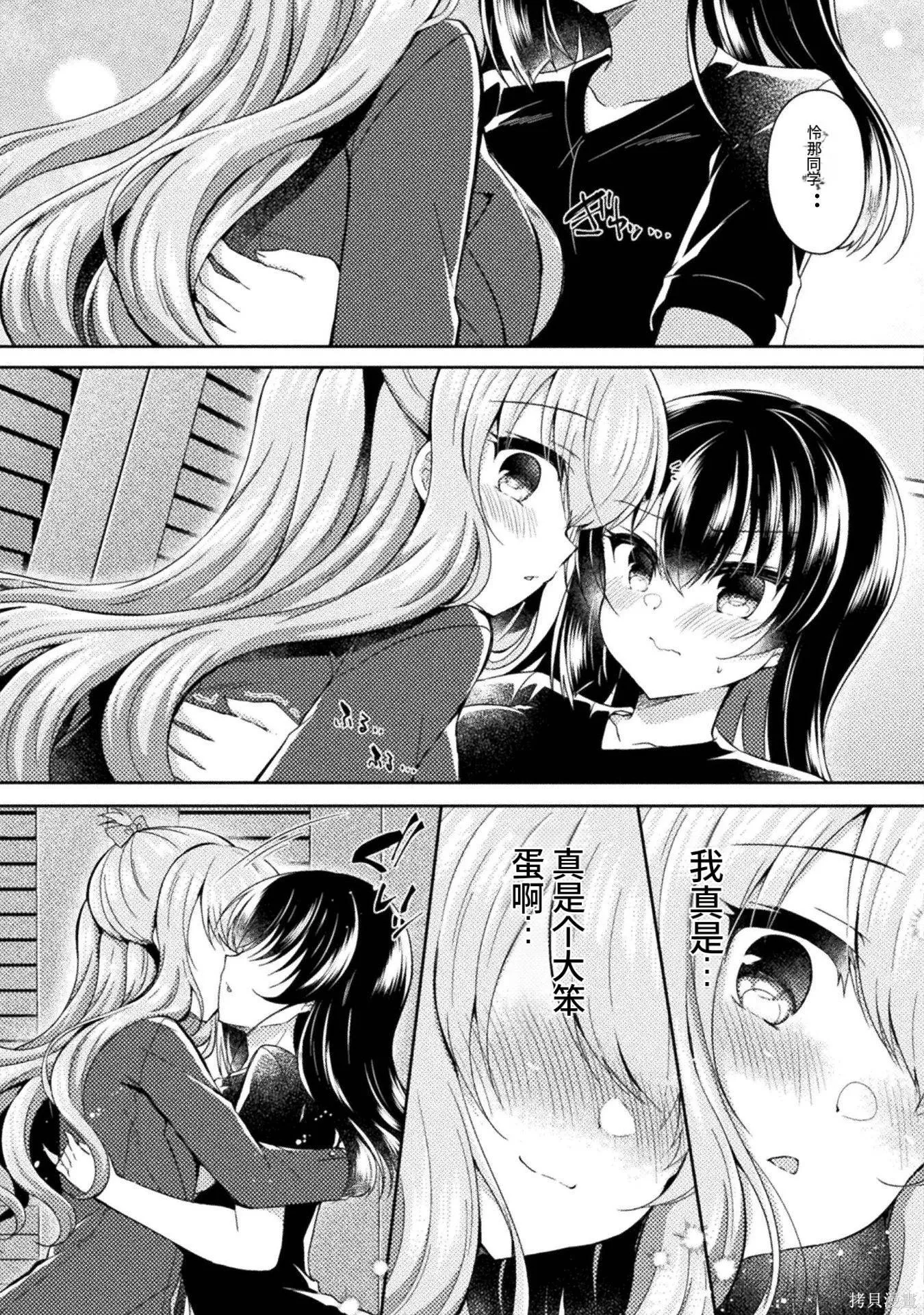第3卷 第107页