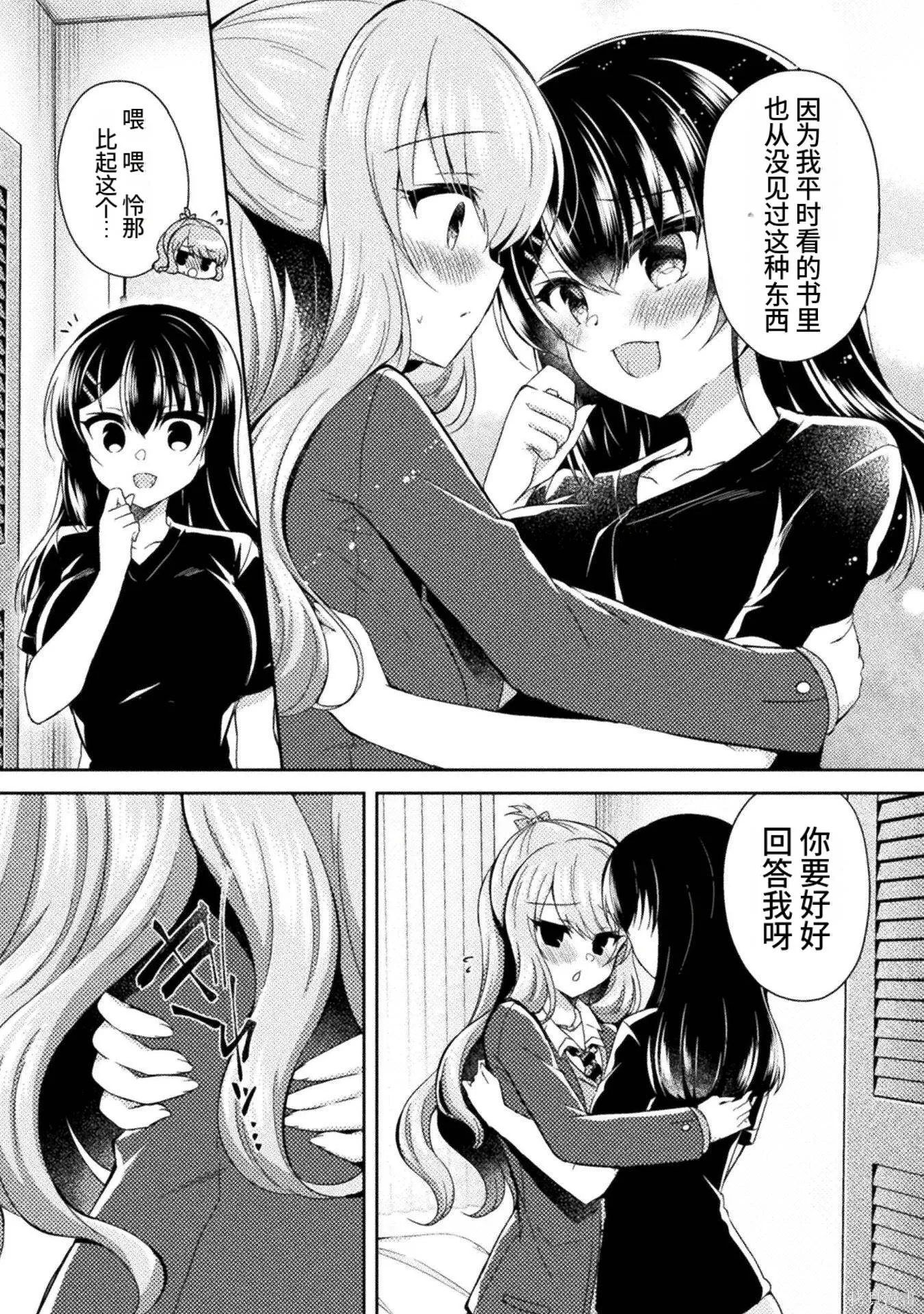 第3卷 第110页