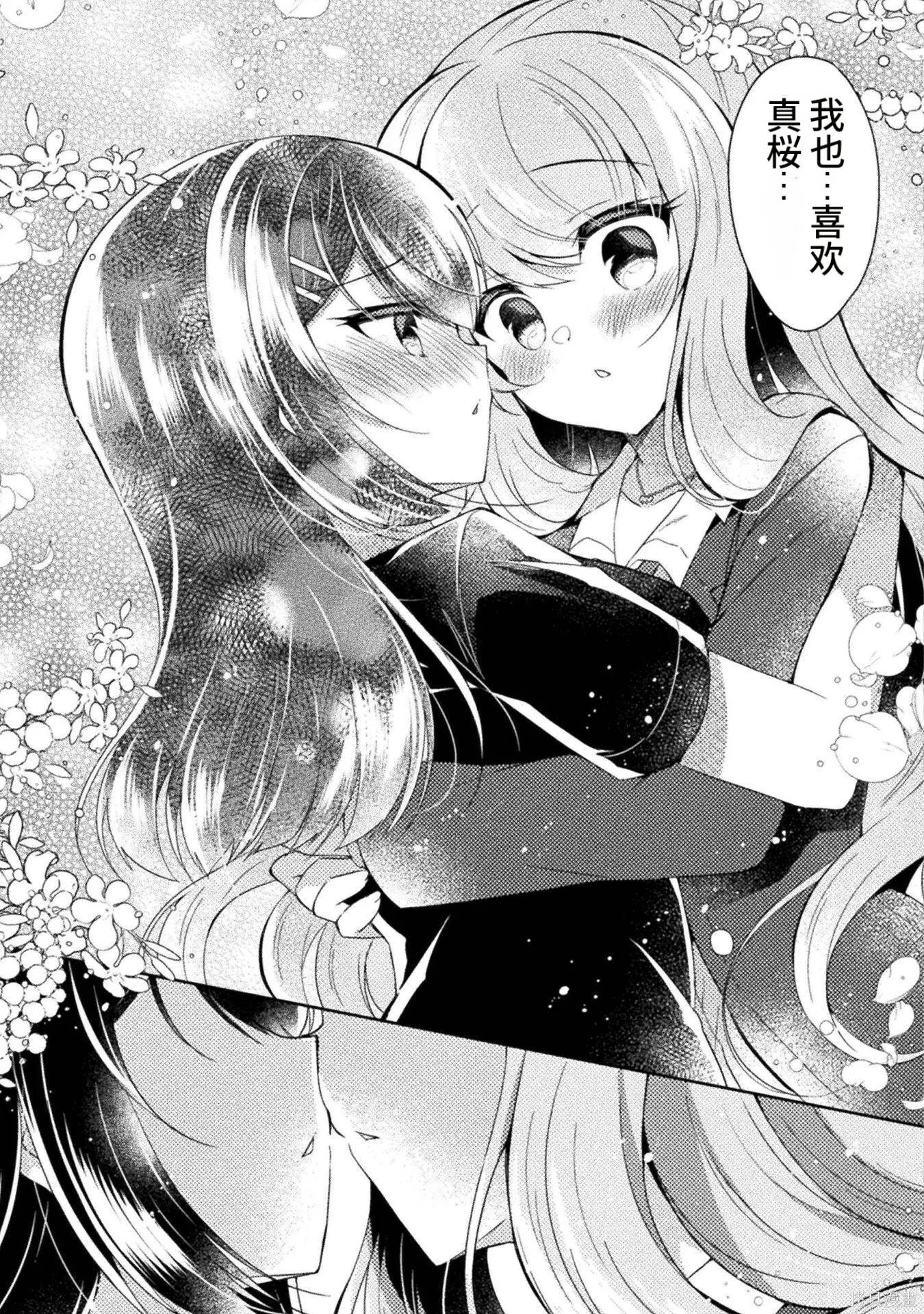 第3卷 第111页