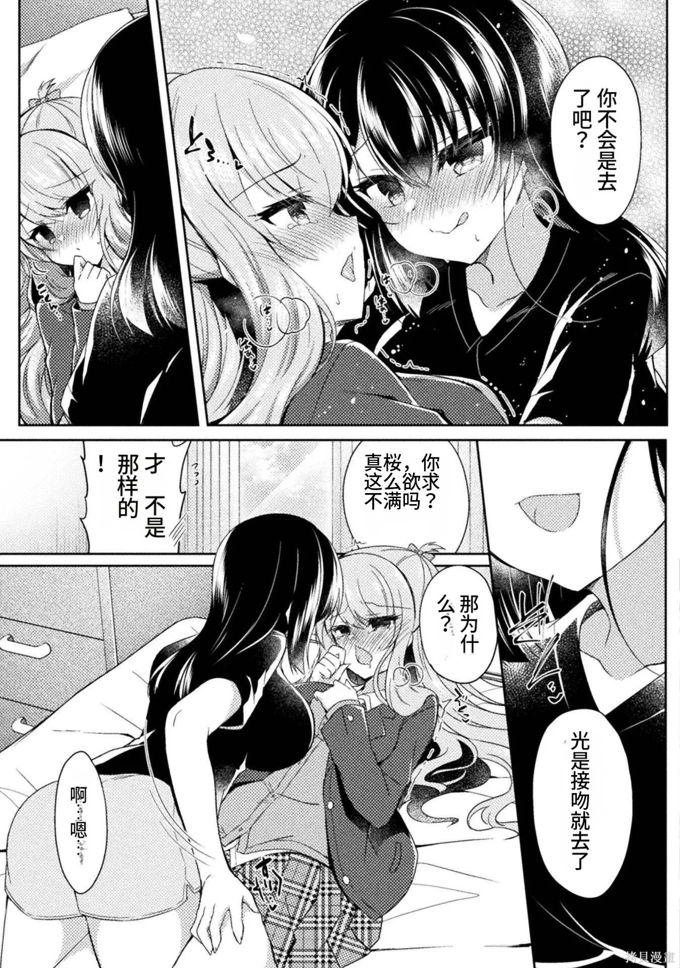 第3卷 第115页