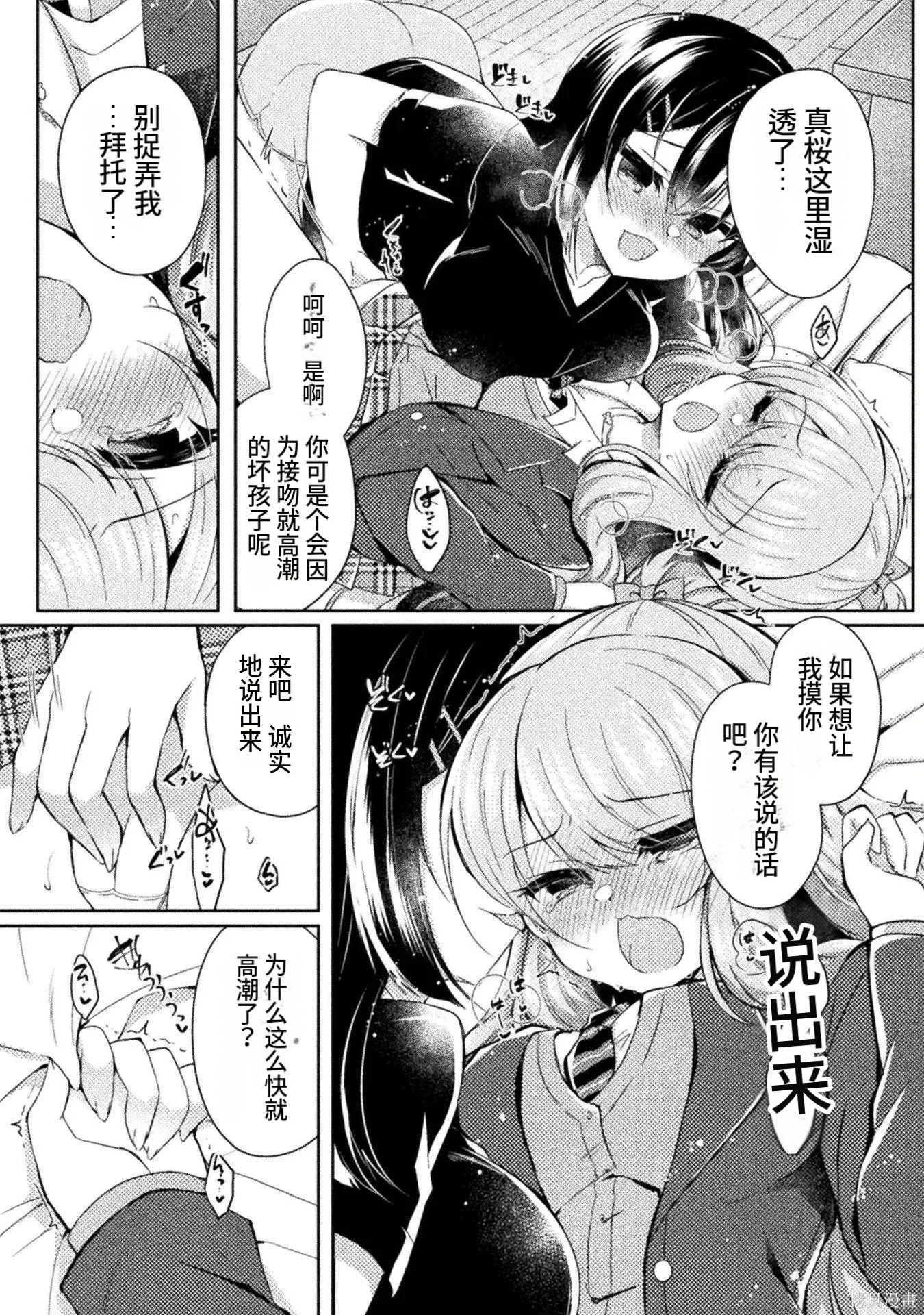 第3卷 第116页