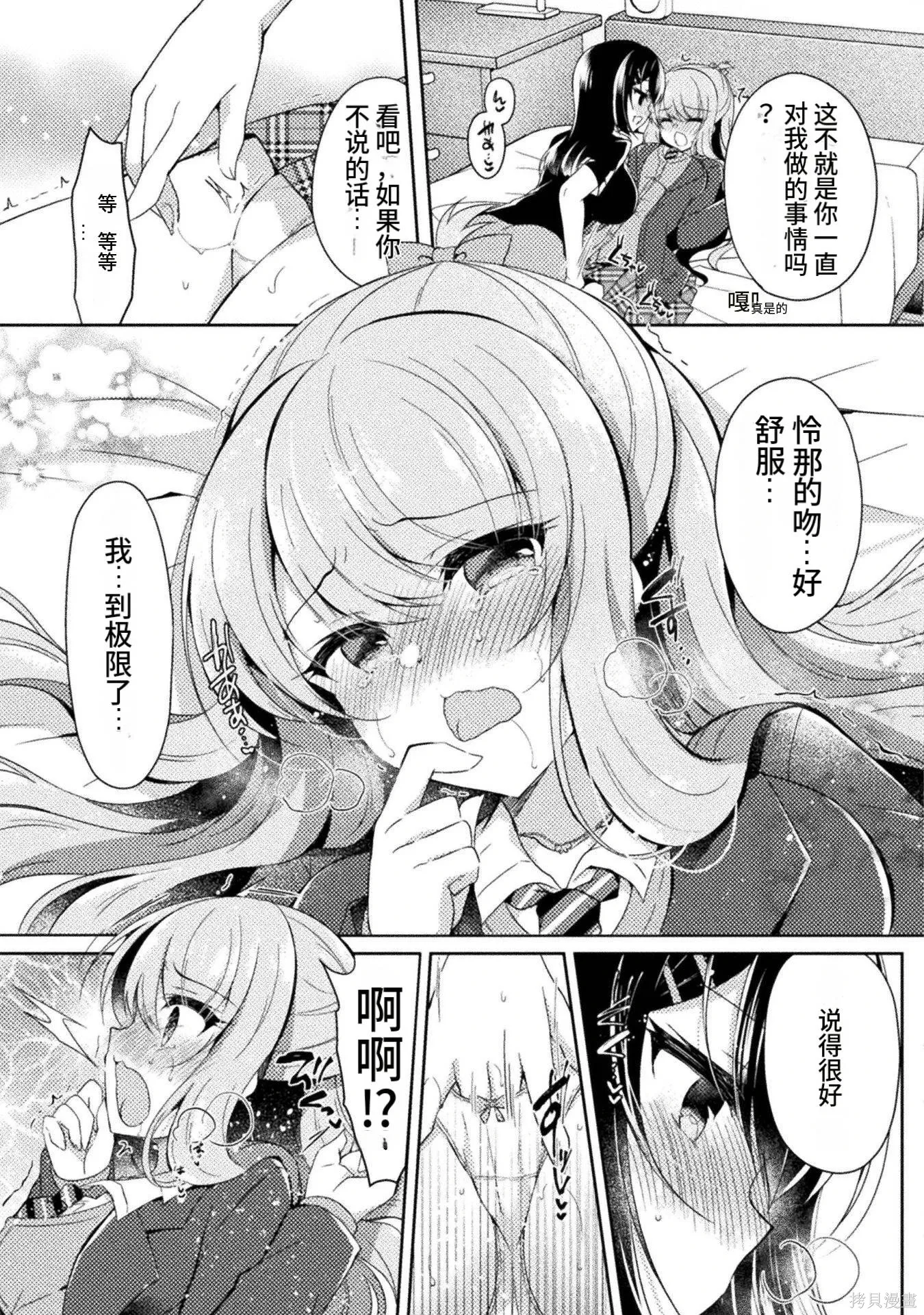 第3卷 第117页