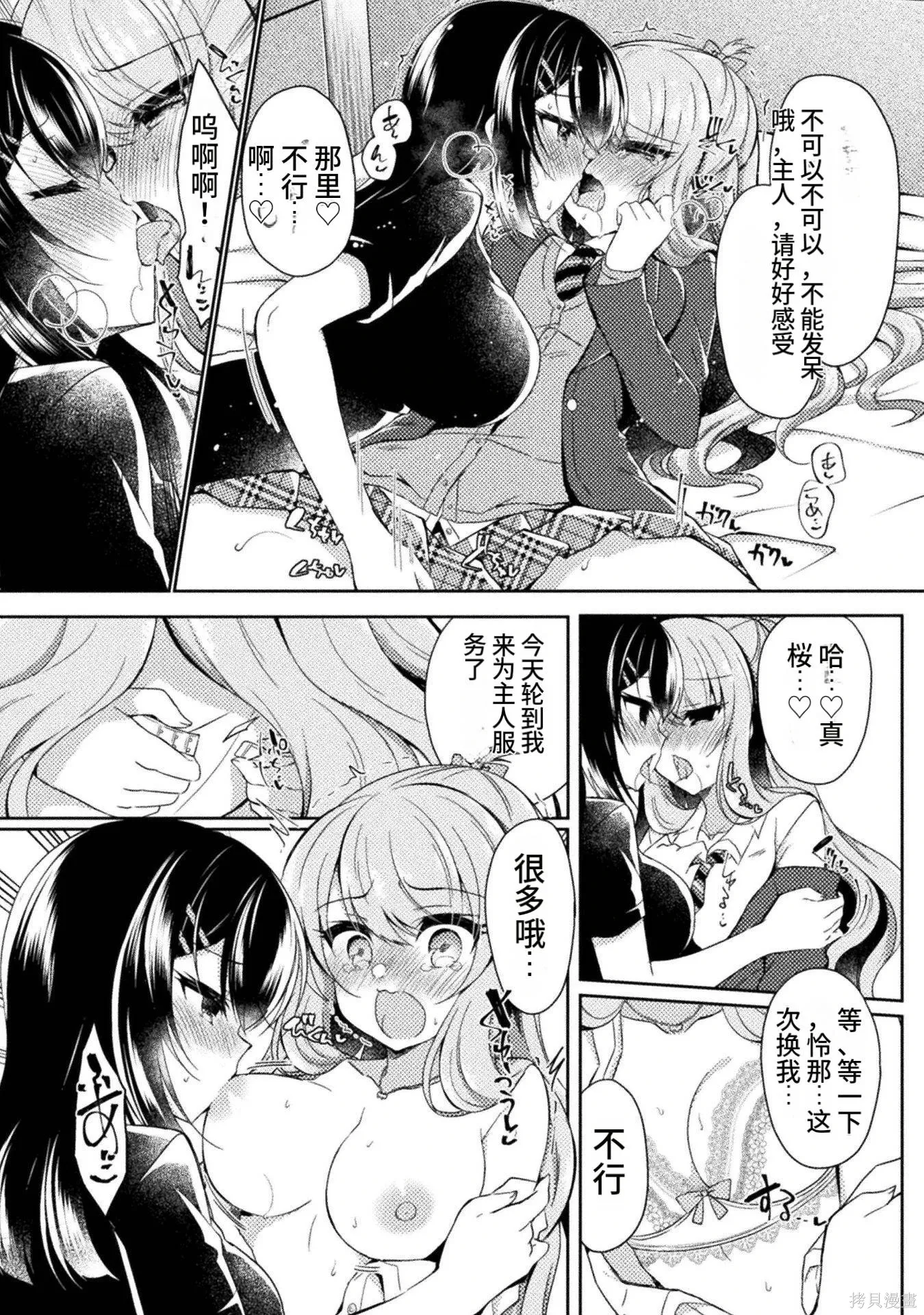 第3卷 第118页