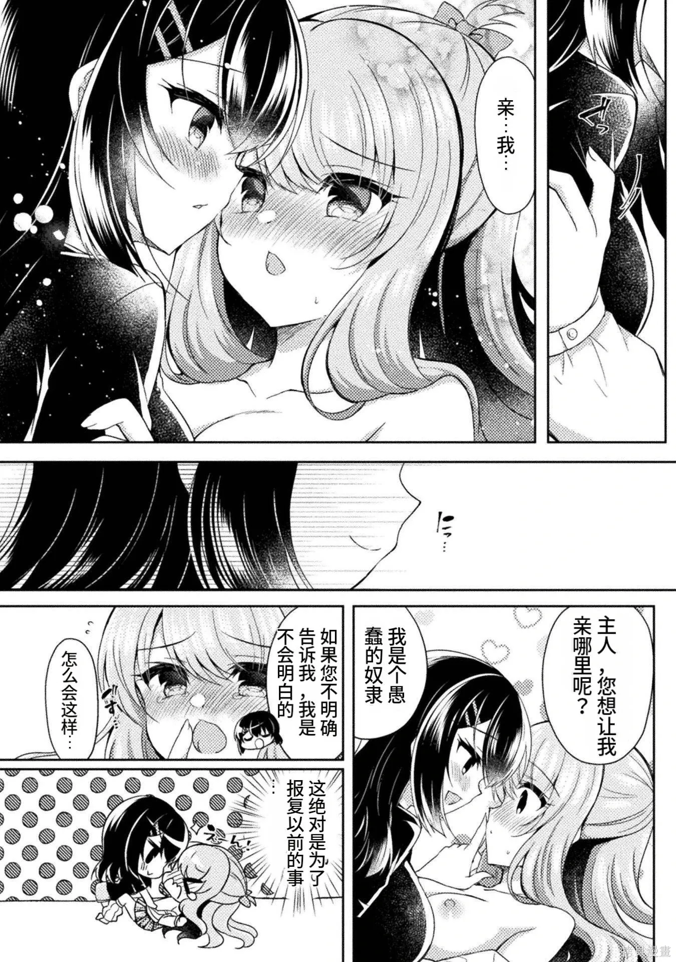 第3卷 第120页