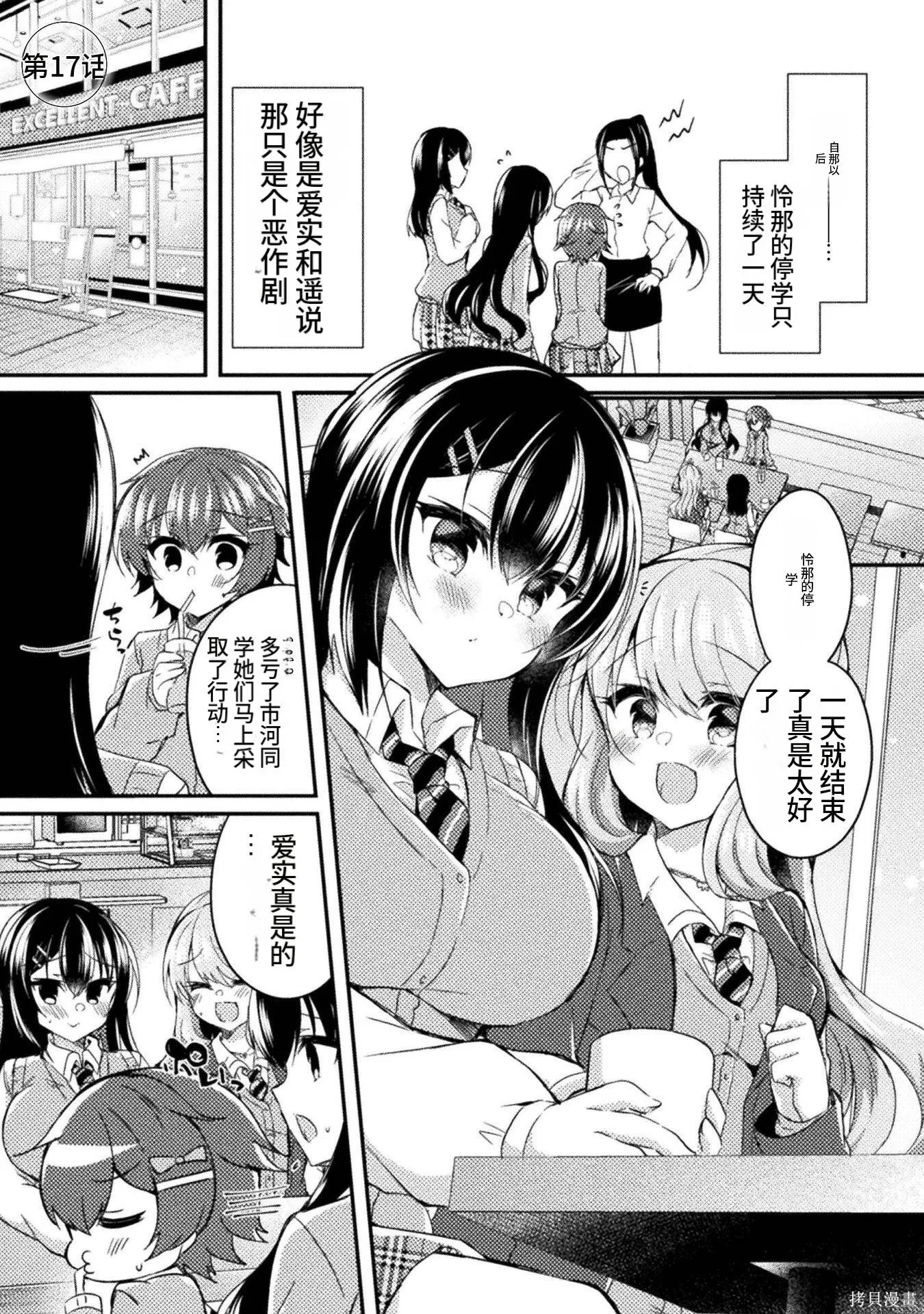 第3卷 第129页