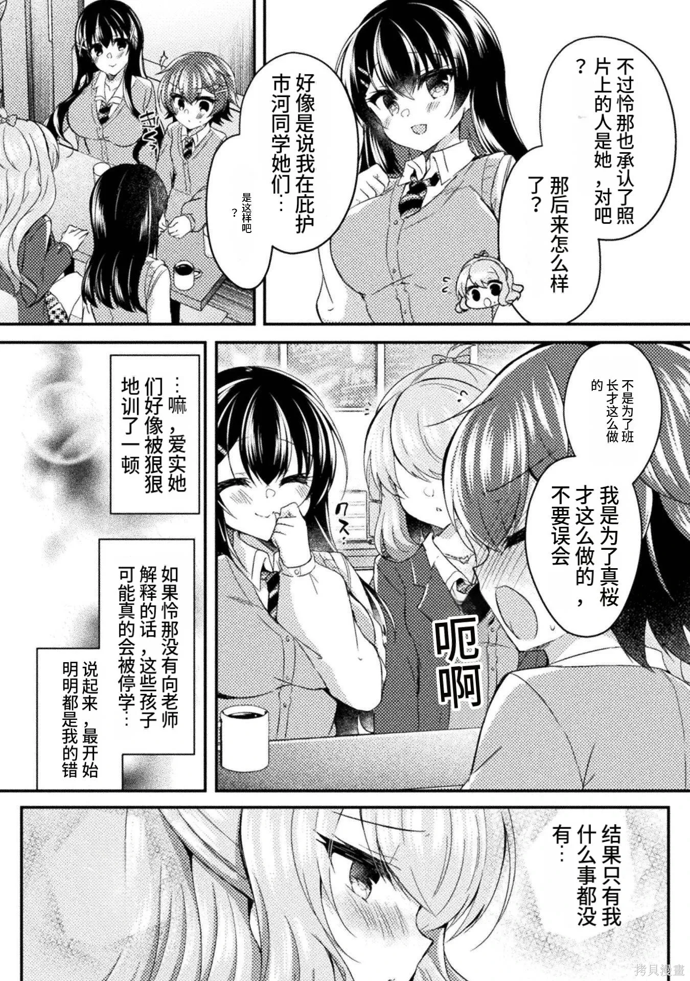 第3卷 第130页