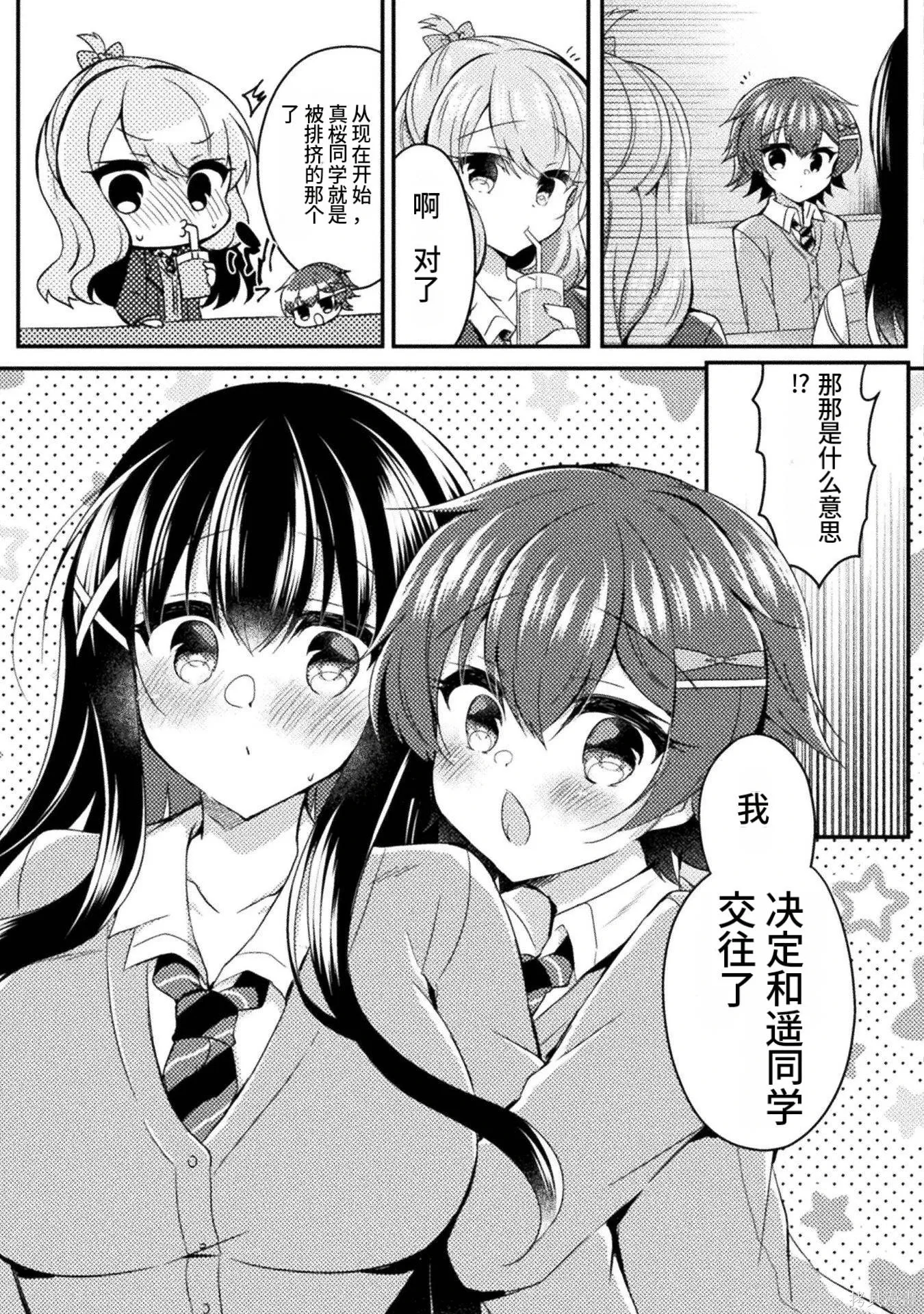 第3卷 第131页