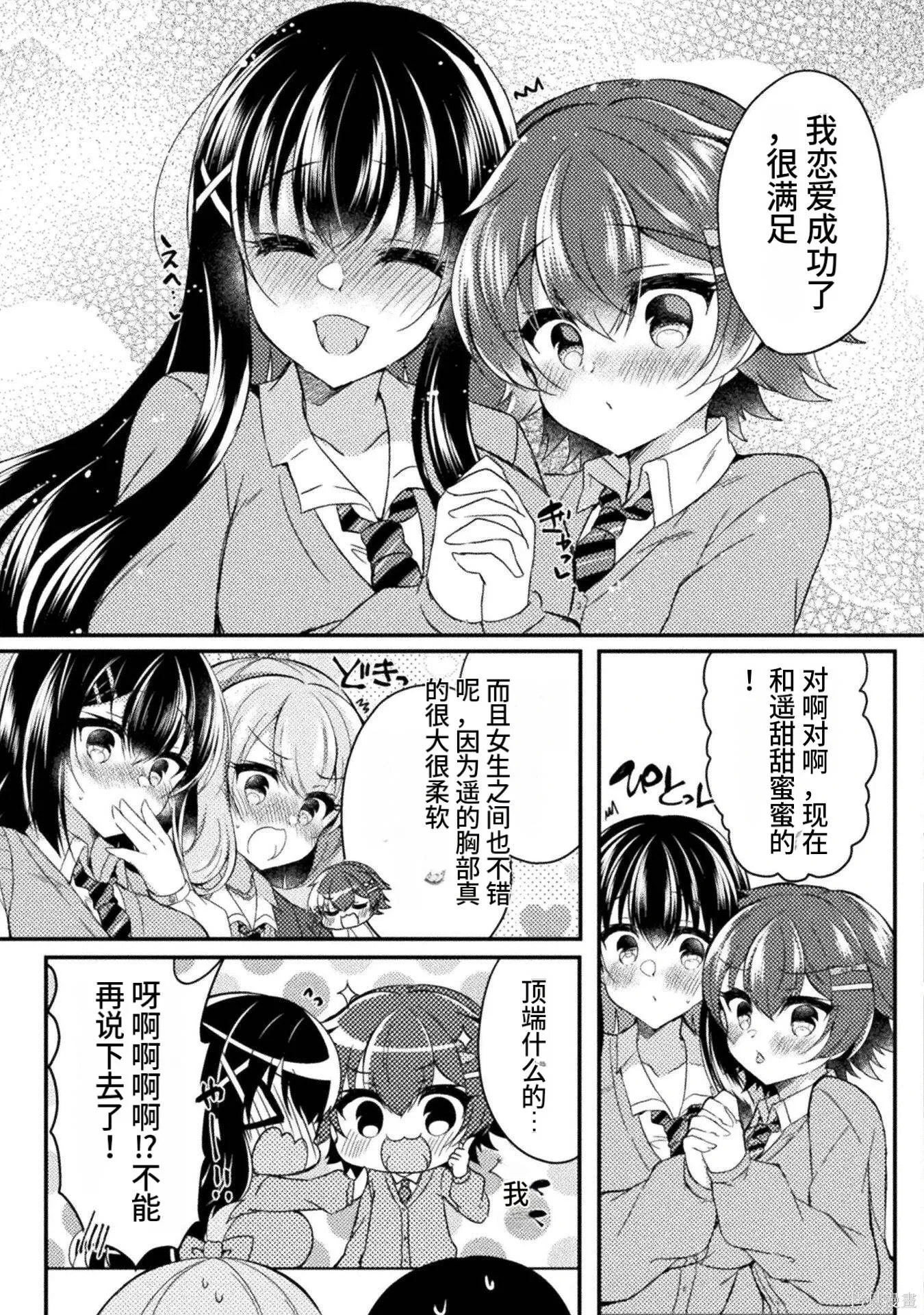 第3卷 第133页