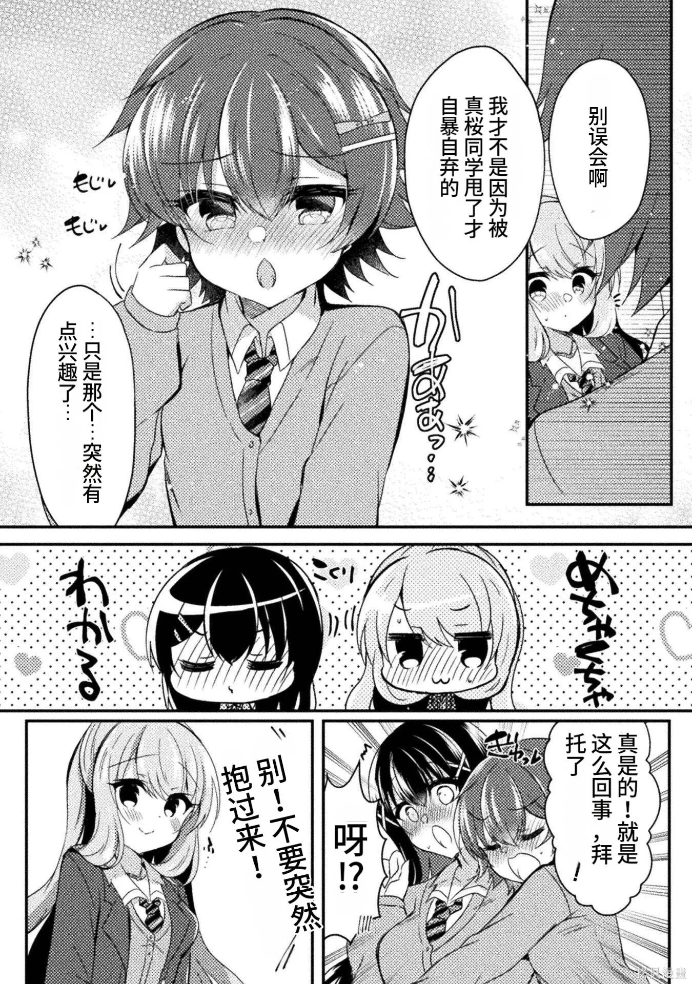 第3卷 第134页