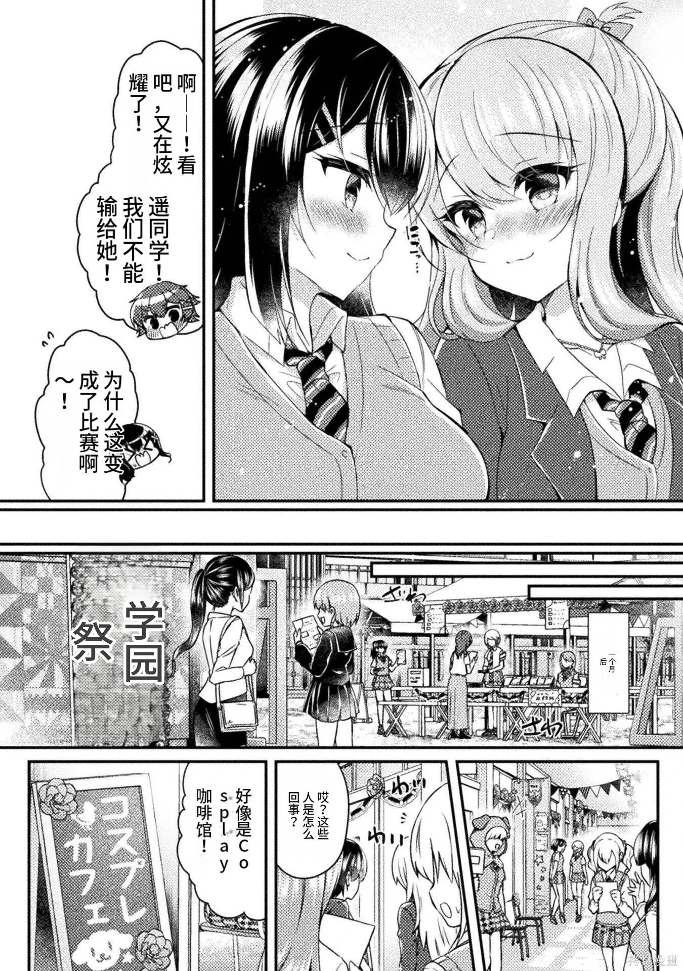 第3卷 第136页