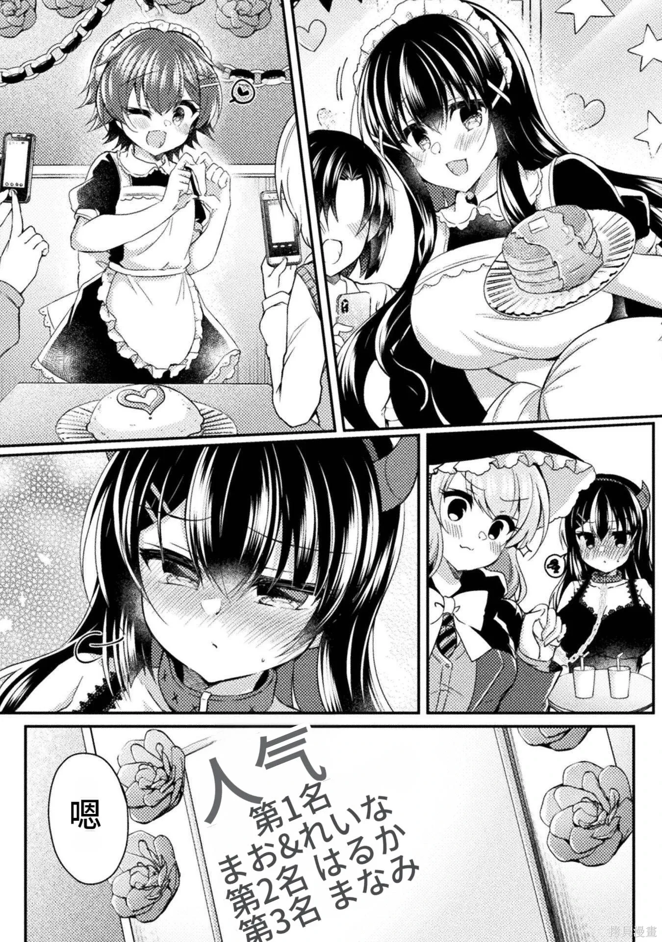 第3卷 第138页