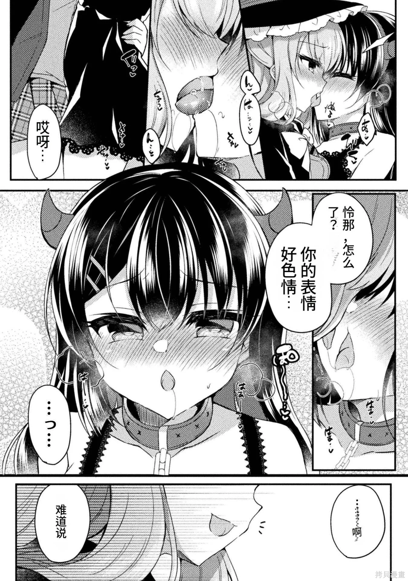第3卷 第142页