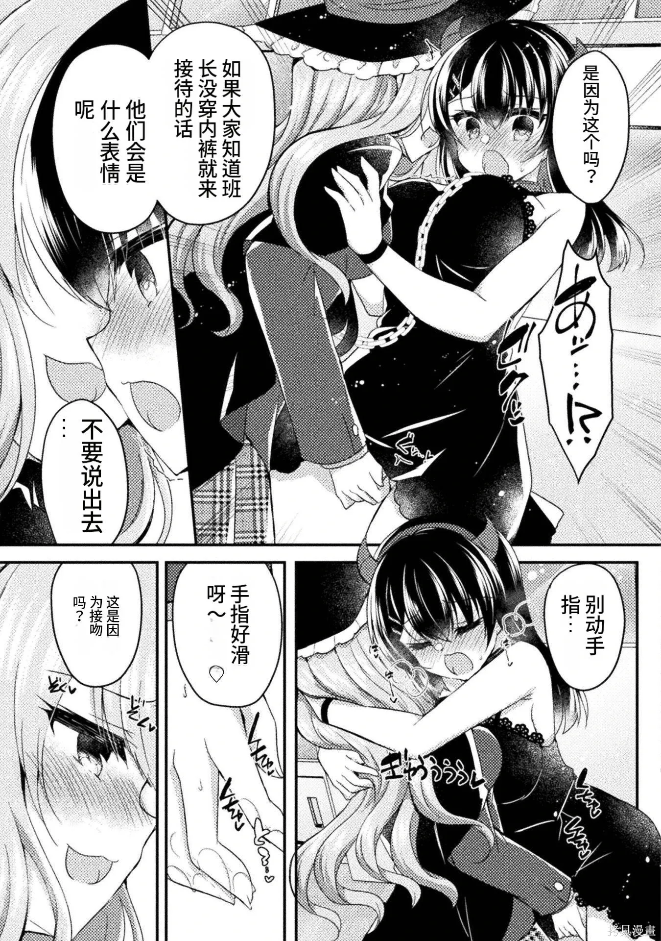 第3卷 第143页