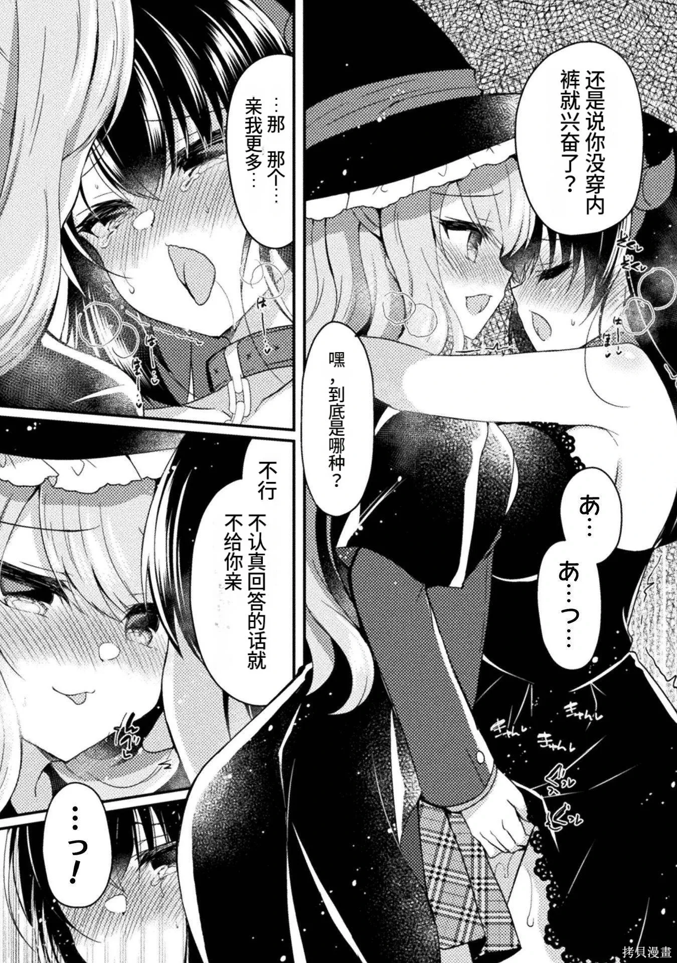第3卷 第144页
