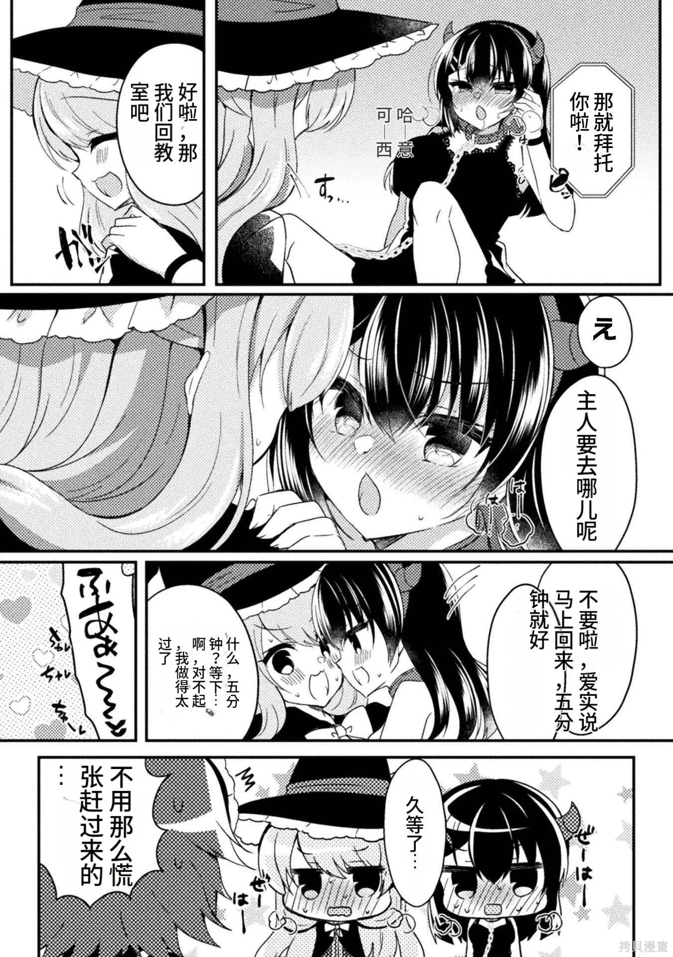 第3卷 第152页