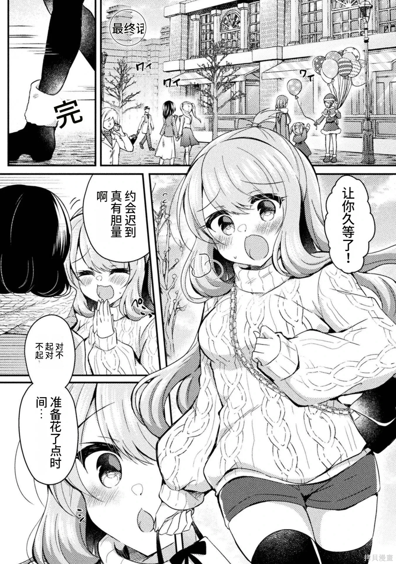 第3卷 第155页