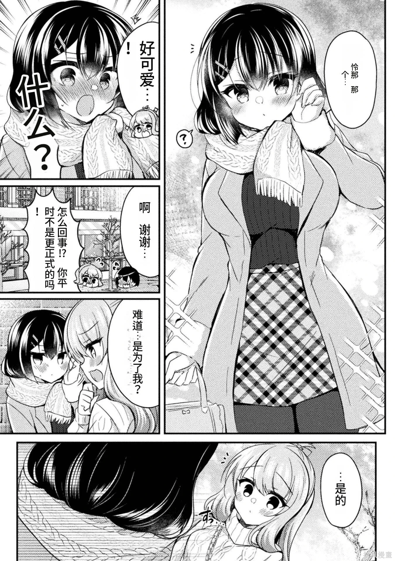 第3卷 第156页