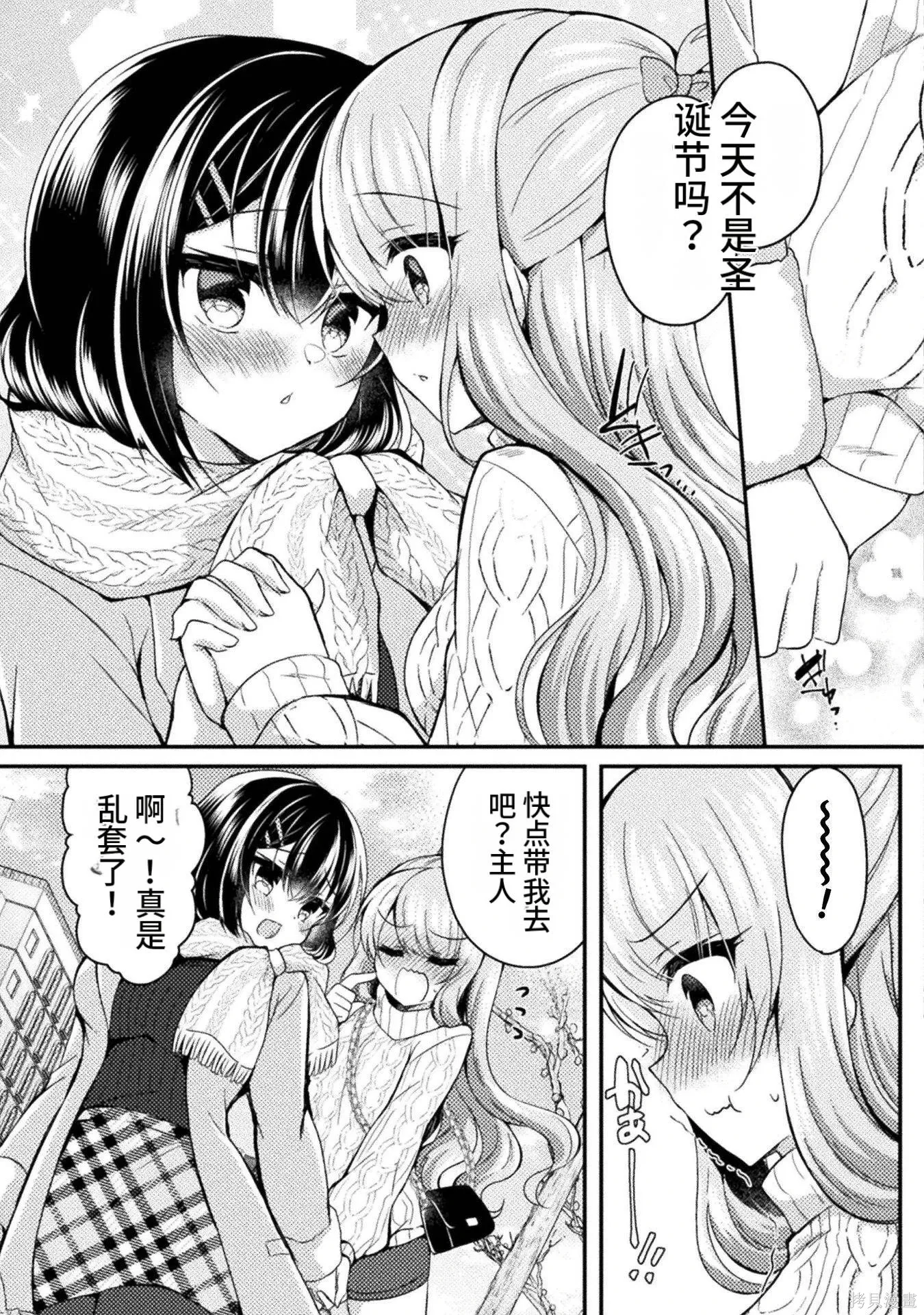 第3卷 第157页