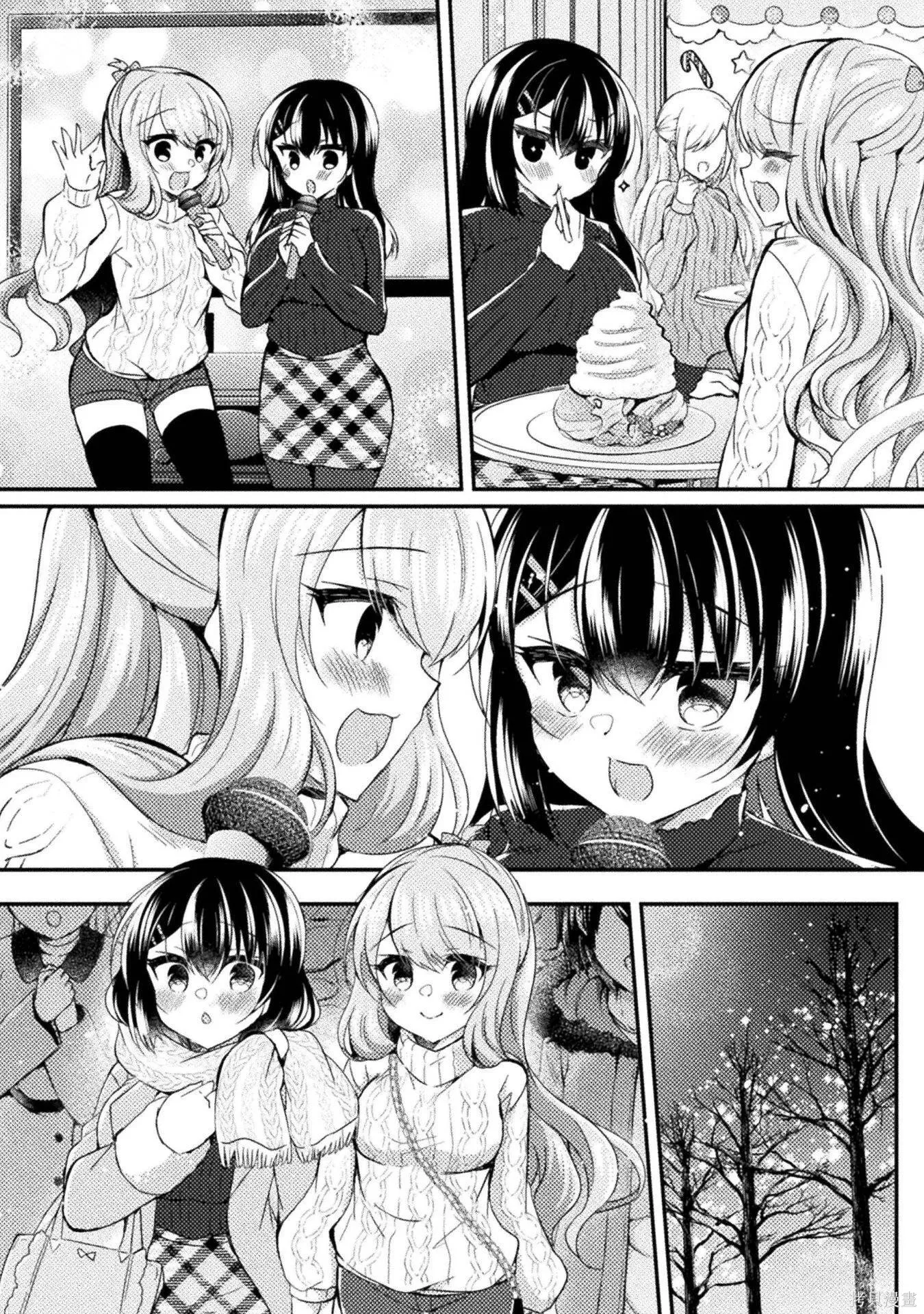 第3卷 第158页
