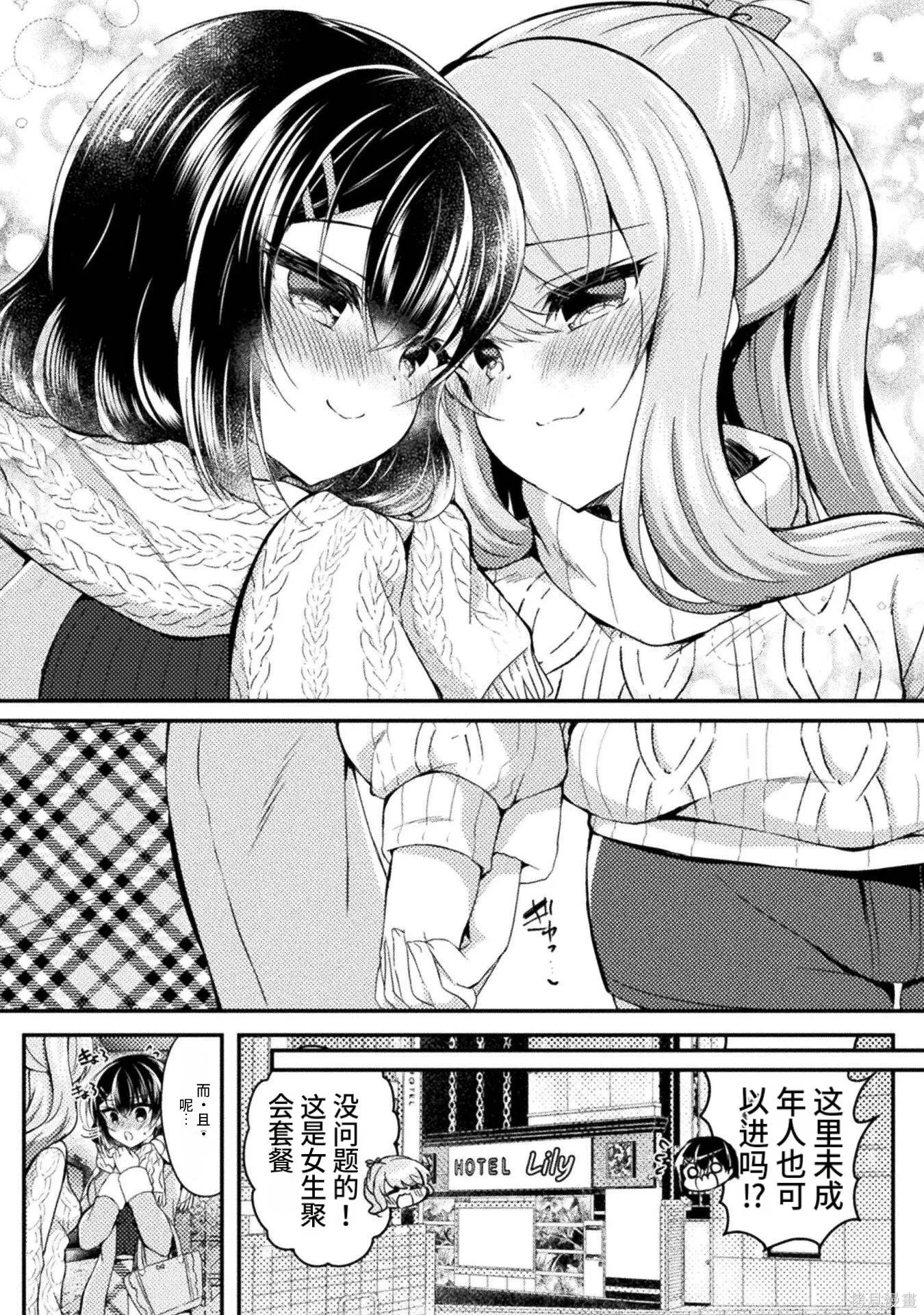 第3卷 第160页