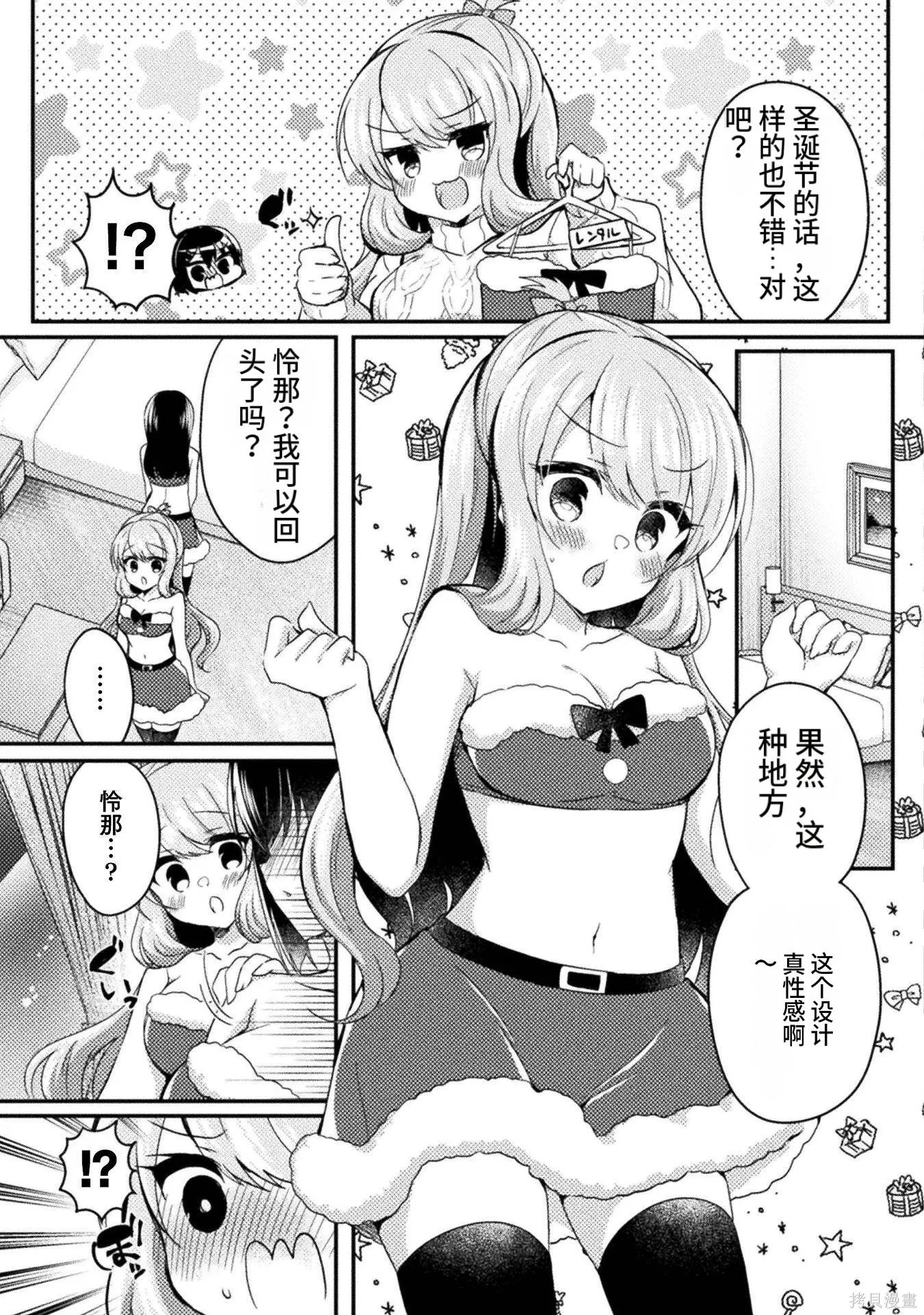 第3卷 第161页