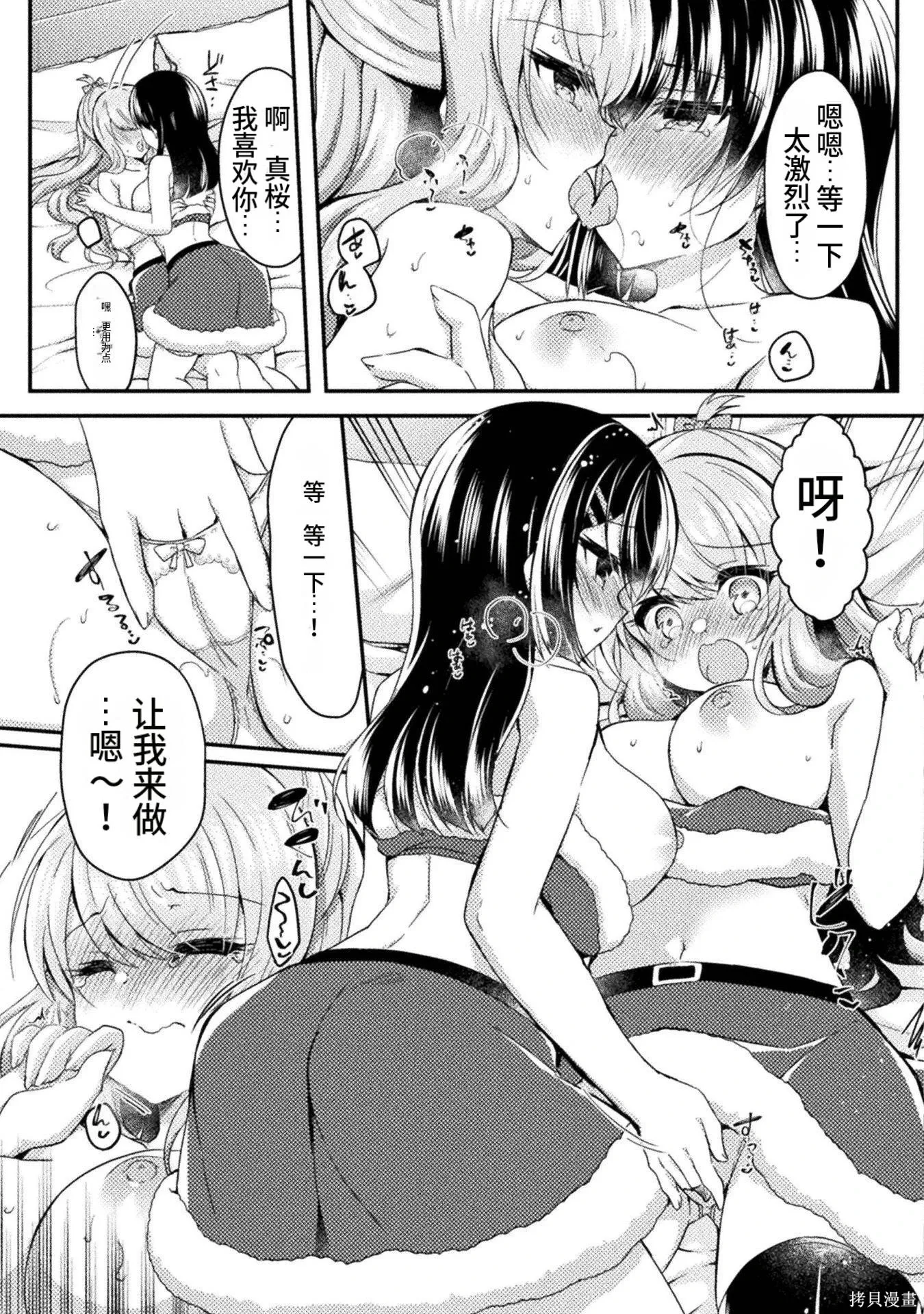 第3卷 第167页