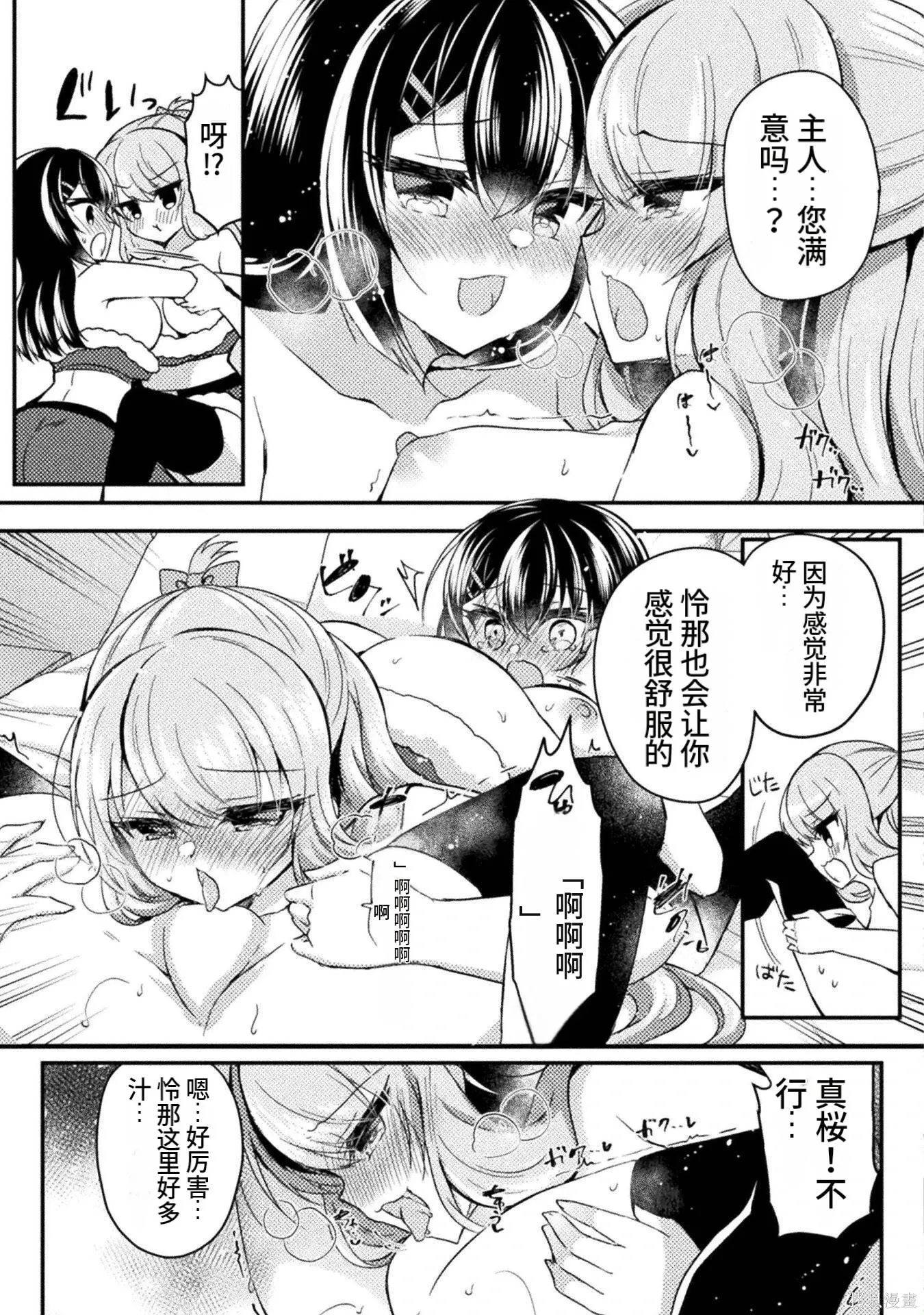 第3卷 第169页