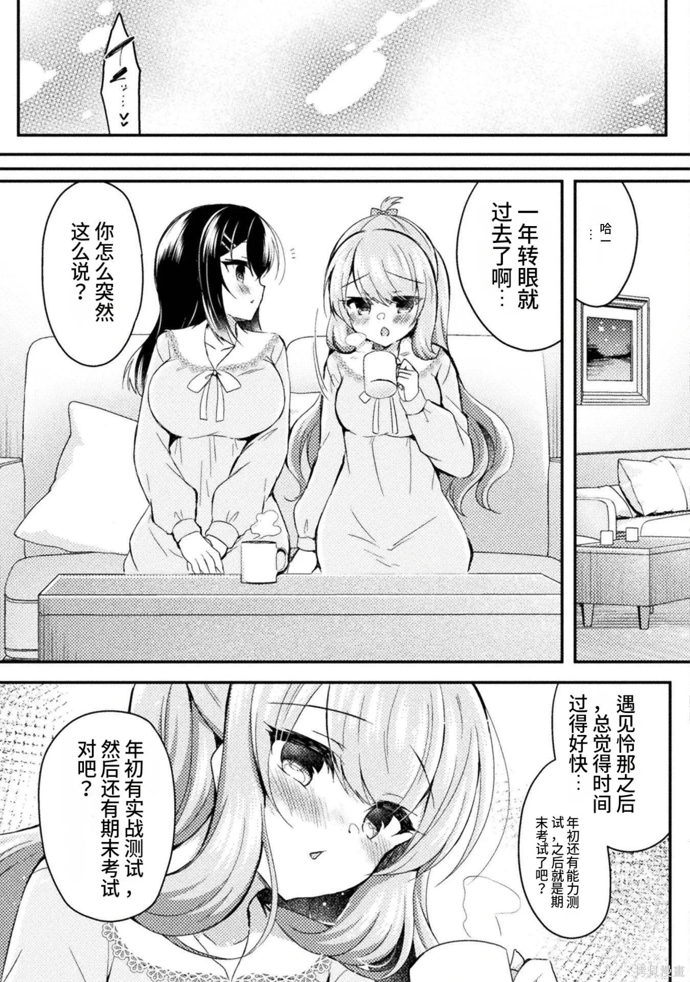 第3卷 第173页