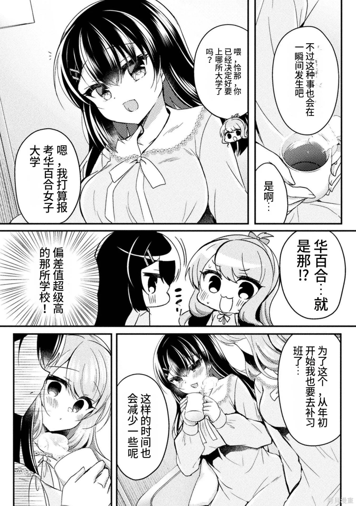 第3卷 第174页