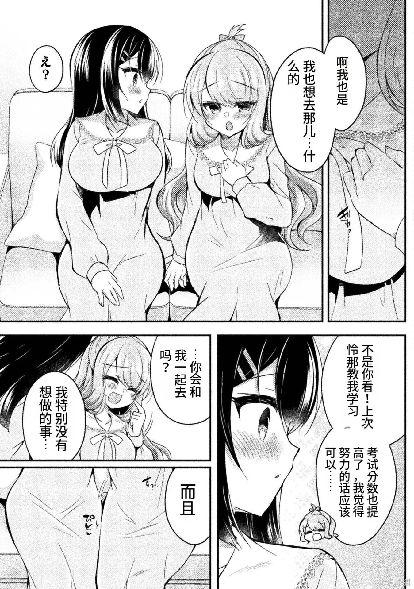 第3卷 第175页