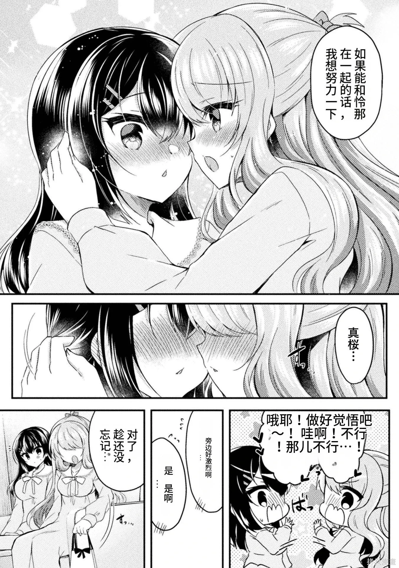 第3卷 第176页