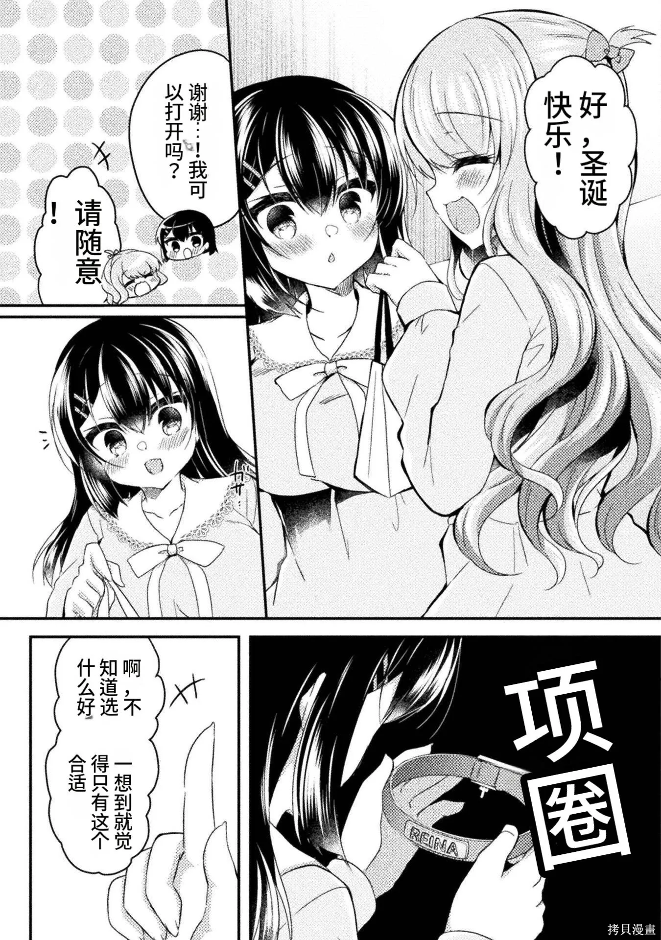 第3卷 第177页